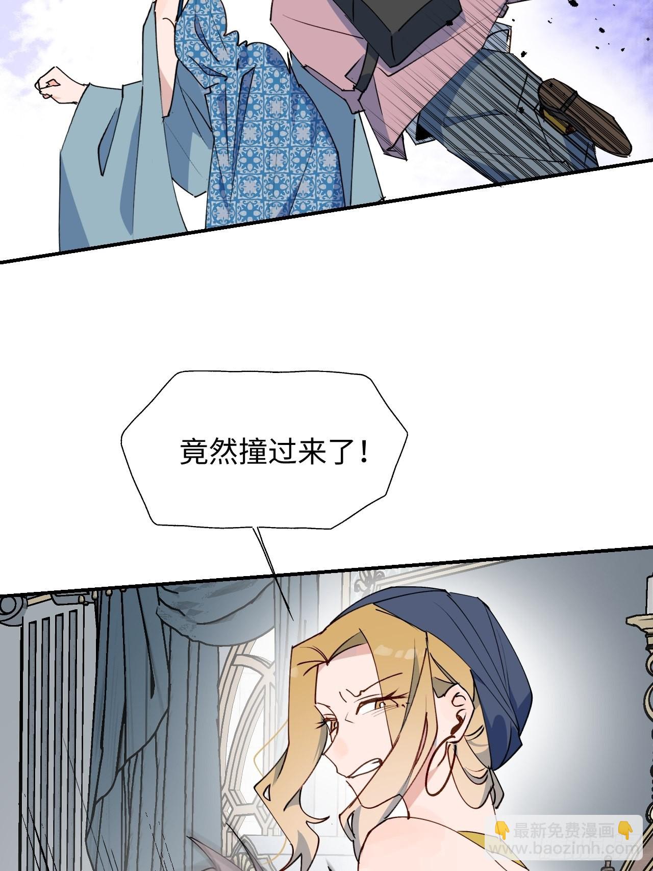 38不准伤害他！33