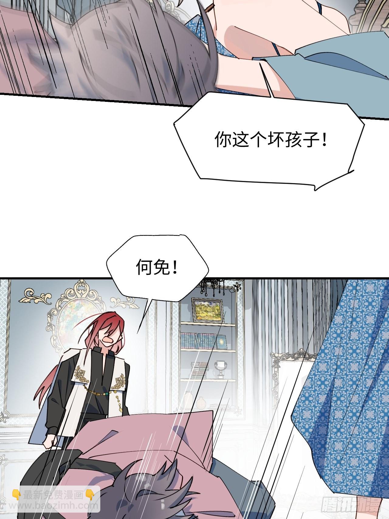 38不准伤害他！34