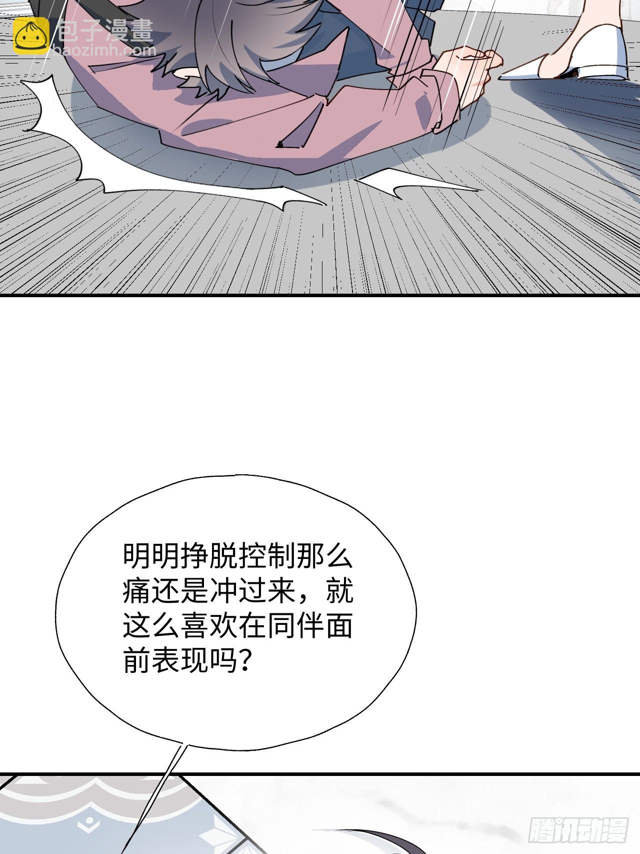 38不准伤害他！35