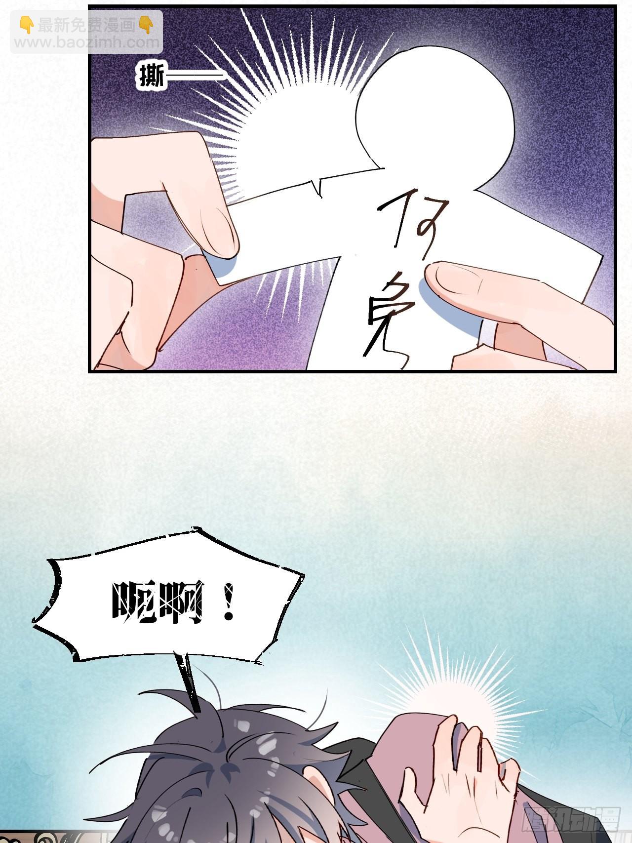 38不准伤害他！38