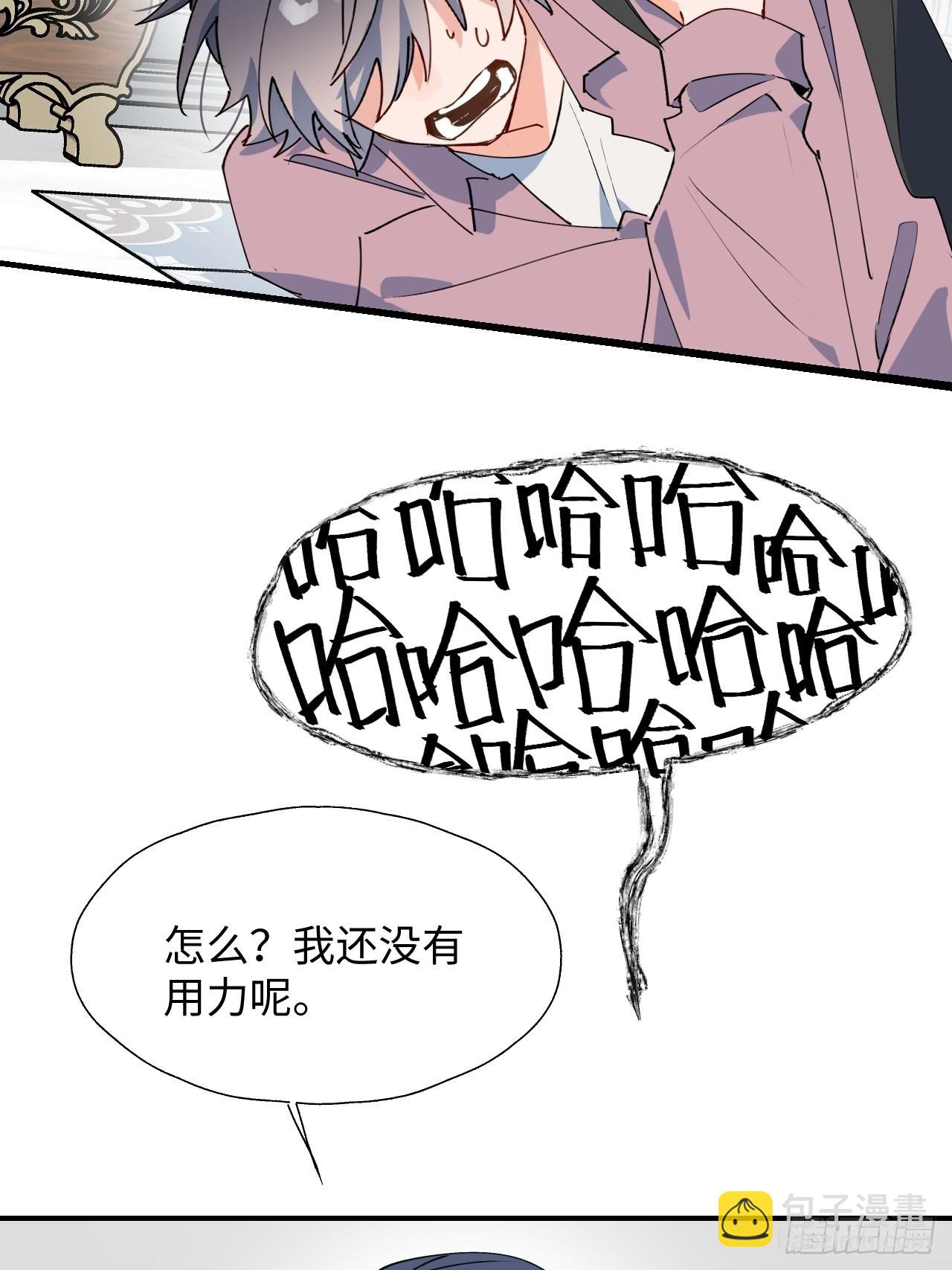 38不准伤害他！39