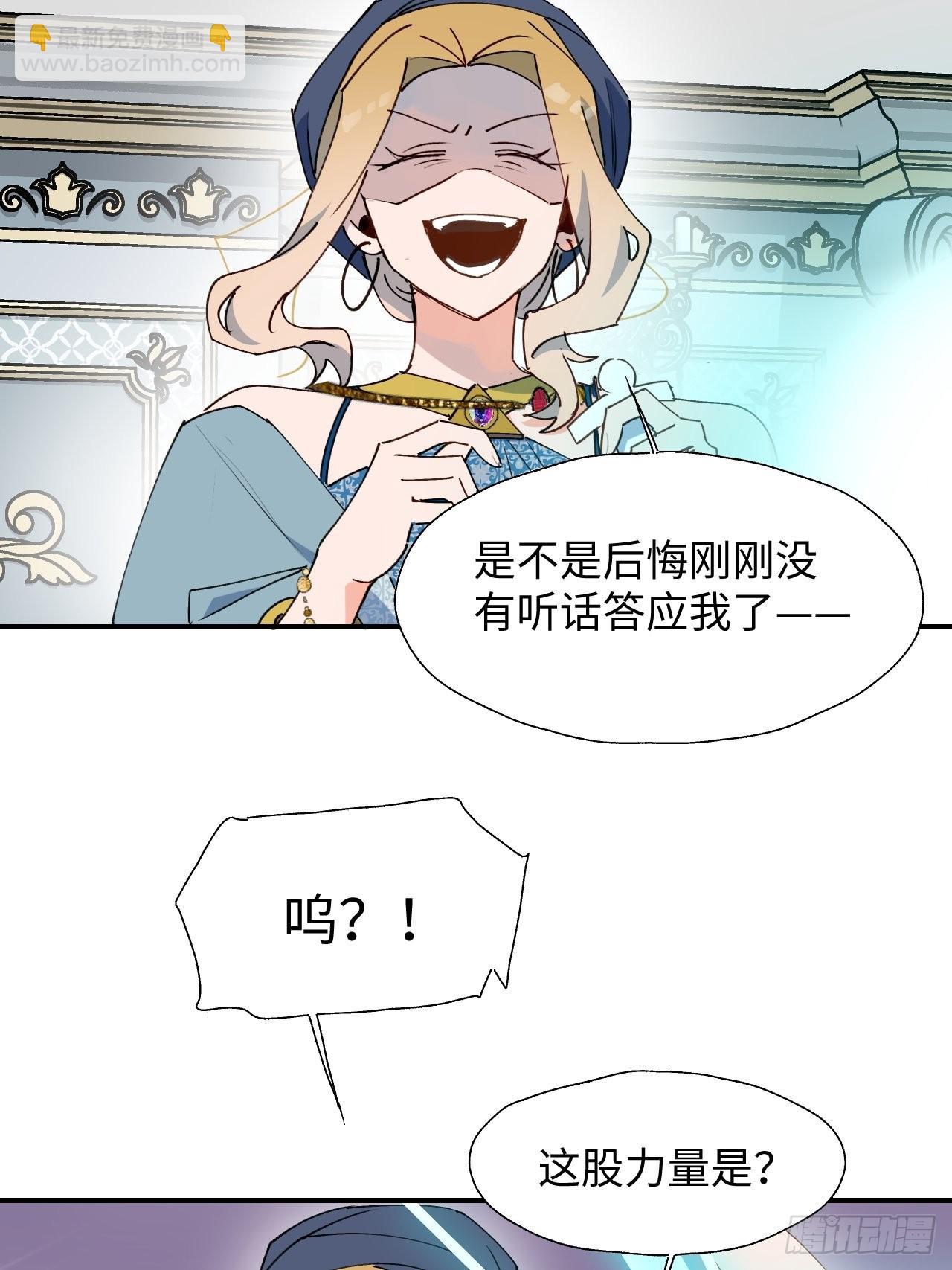 38不准伤害他！40