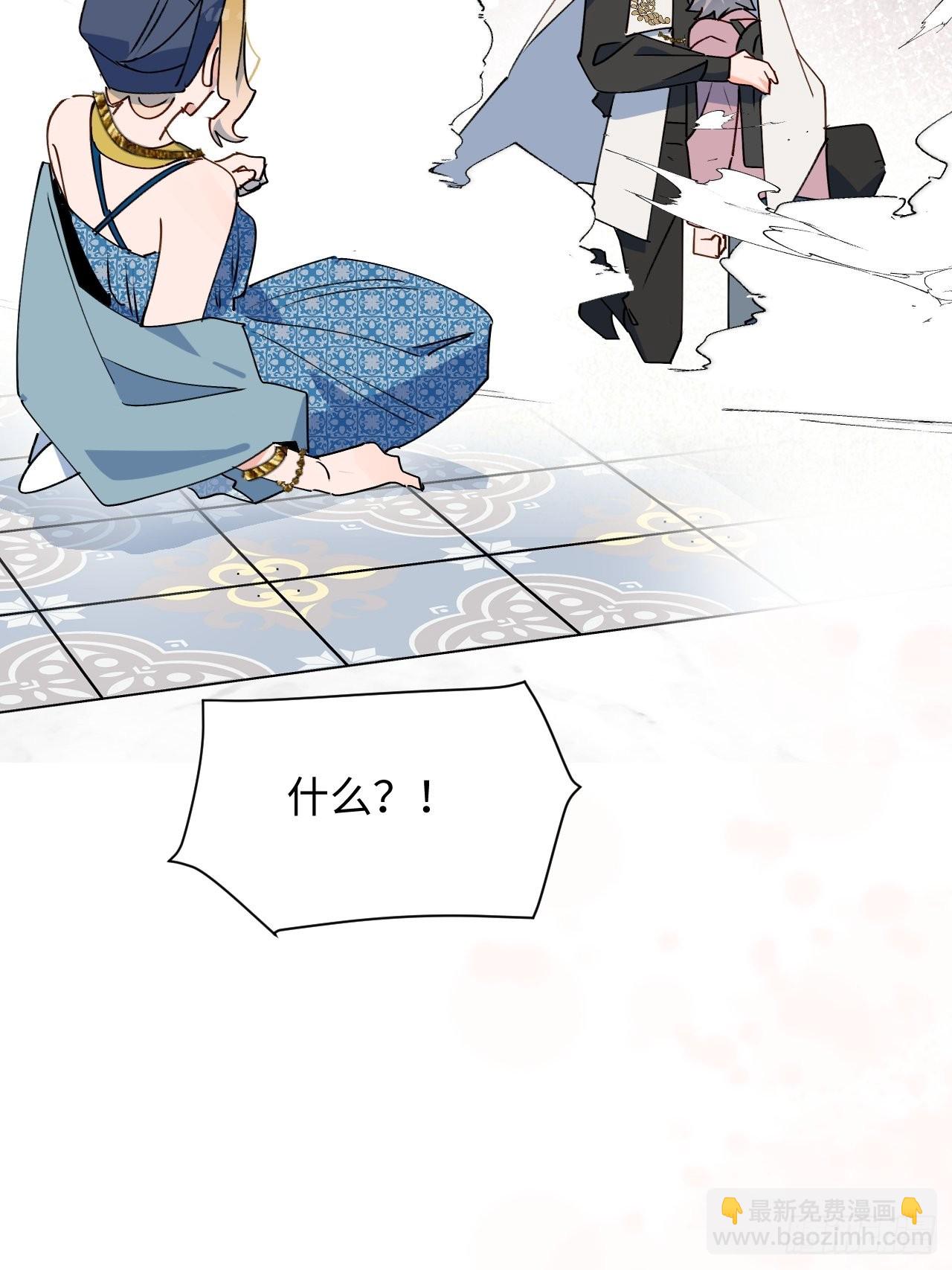 38不准伤害他！43