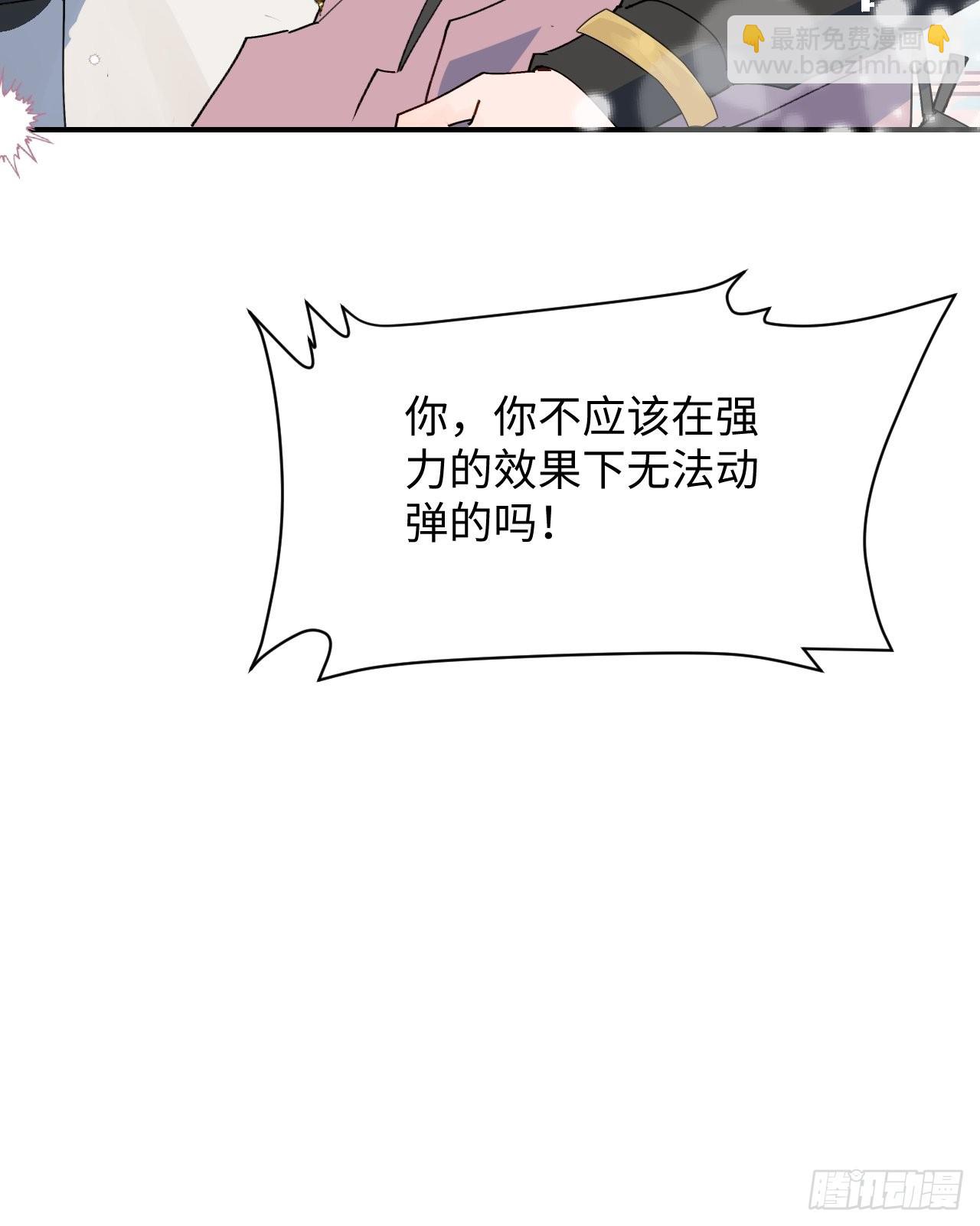 38不准伤害他！46
