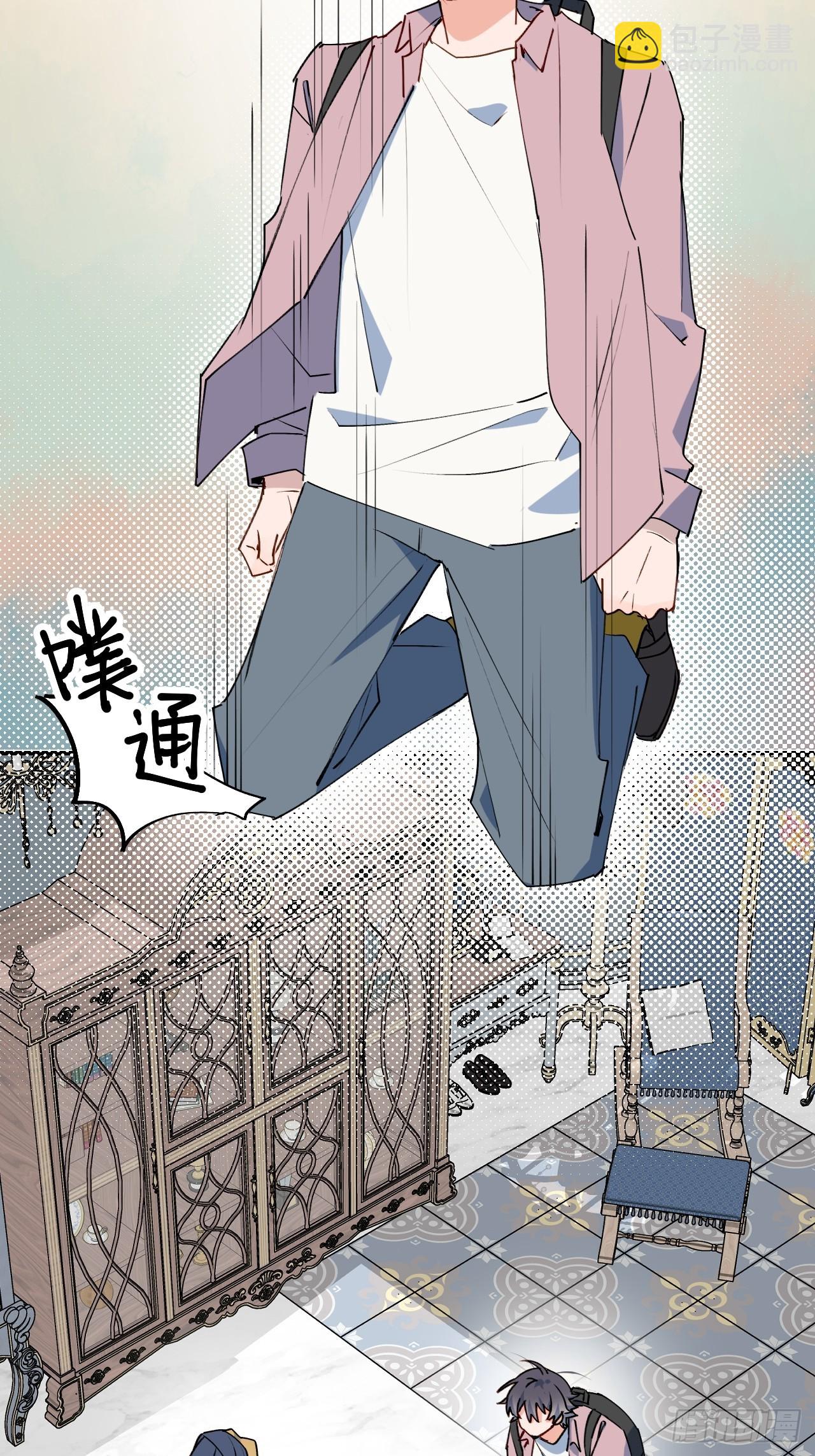 38不准伤害他！5