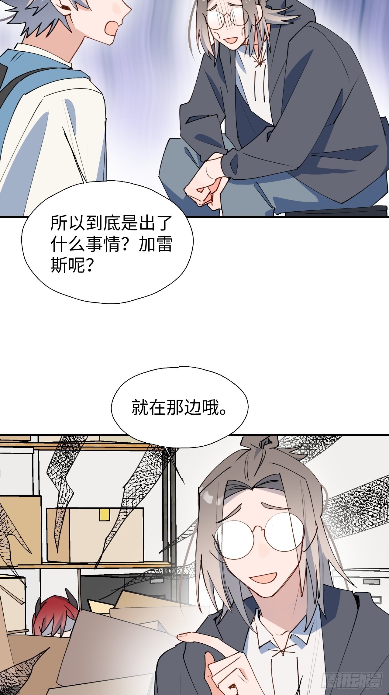 41大事不妙！14