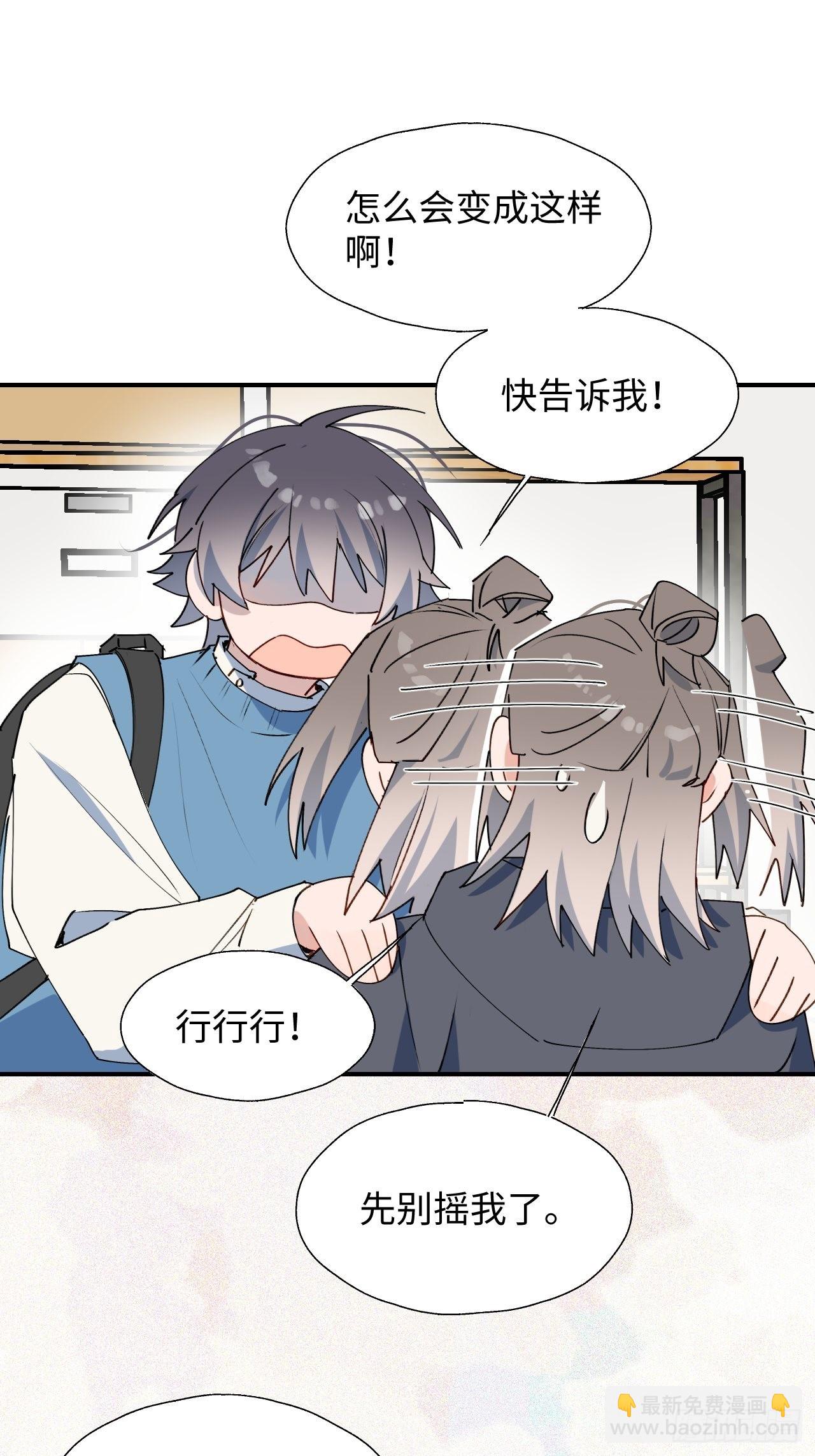41大事不妙！16