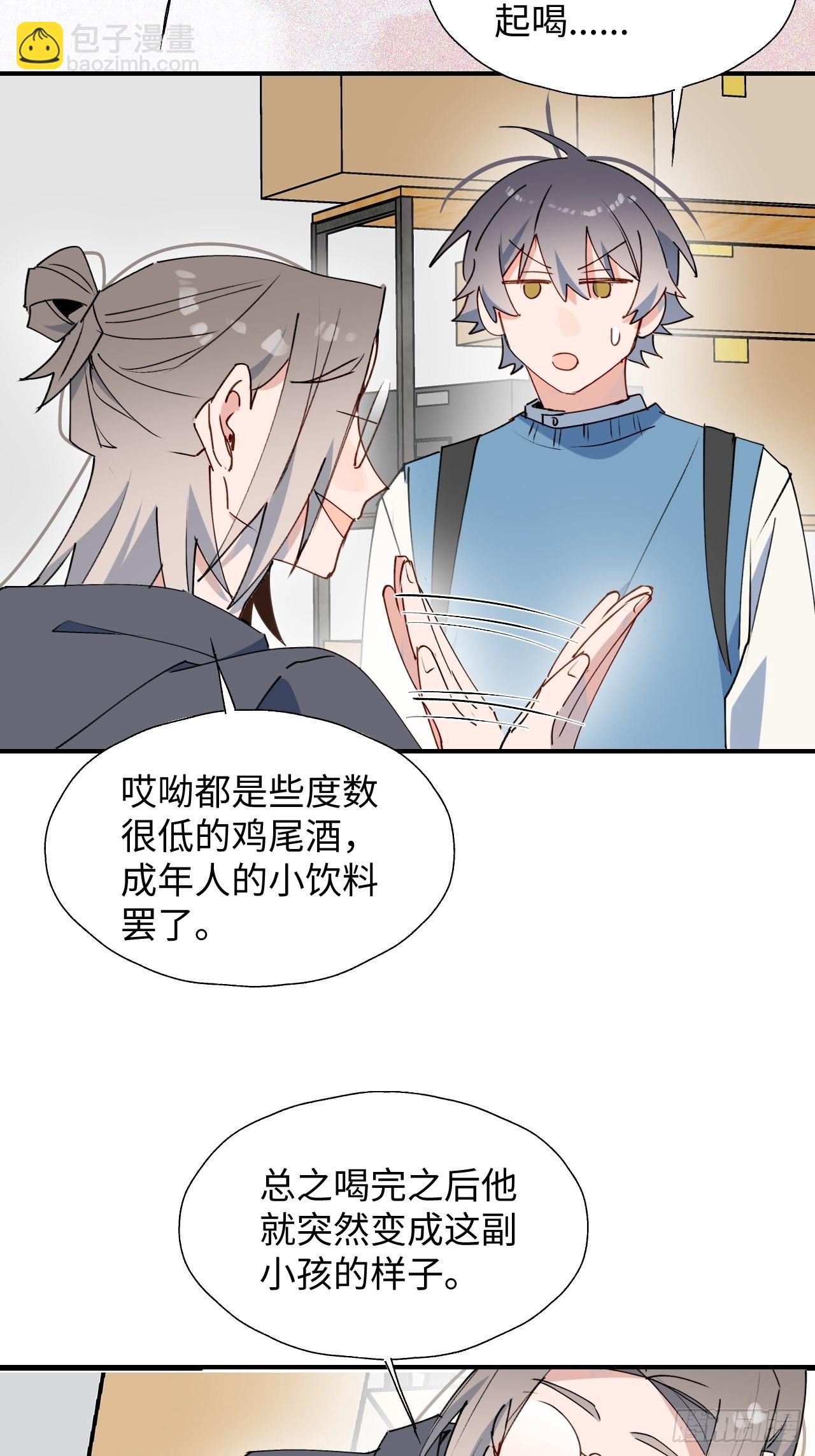 41大事不妙！18