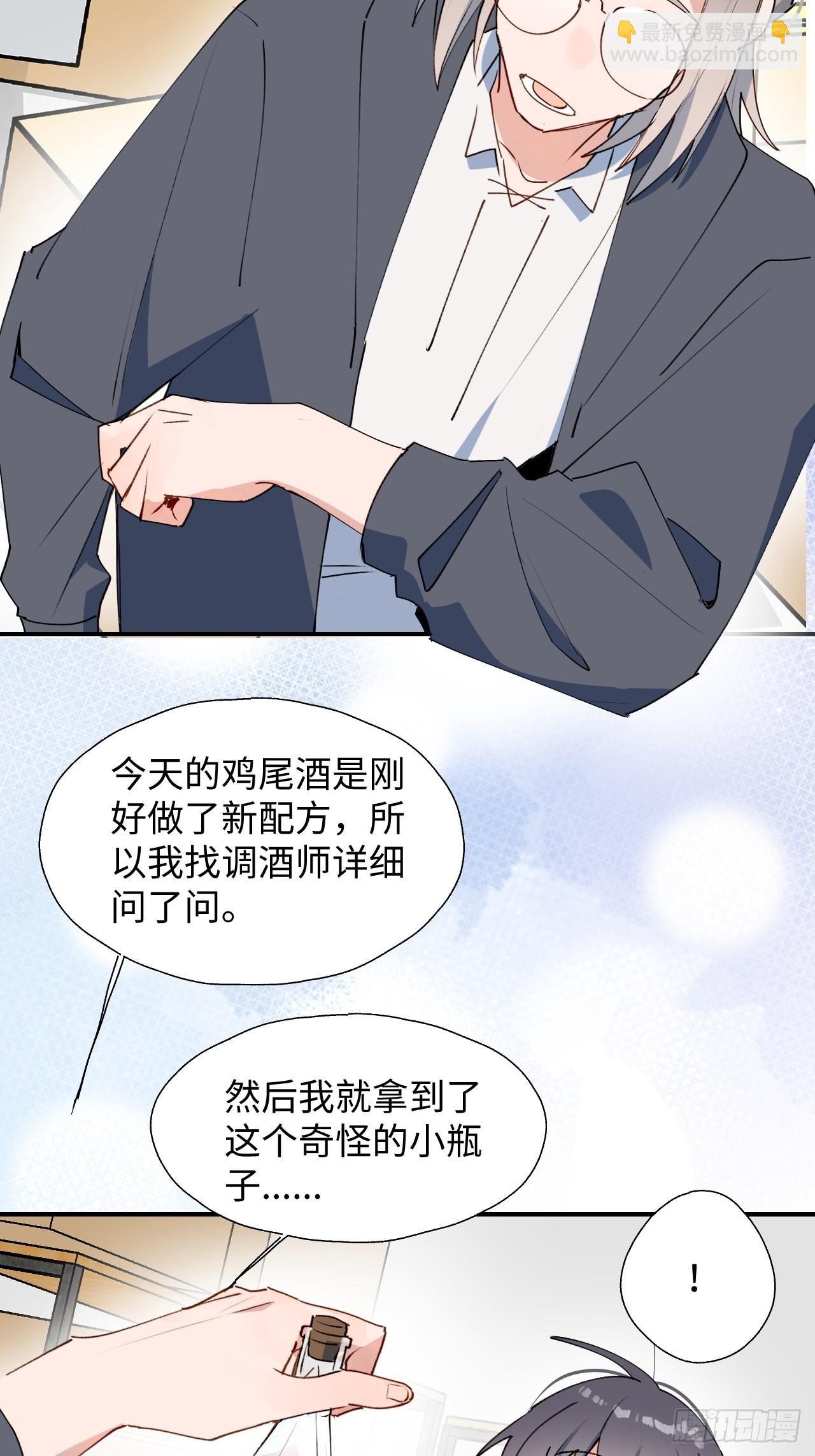 41大事不妙！19