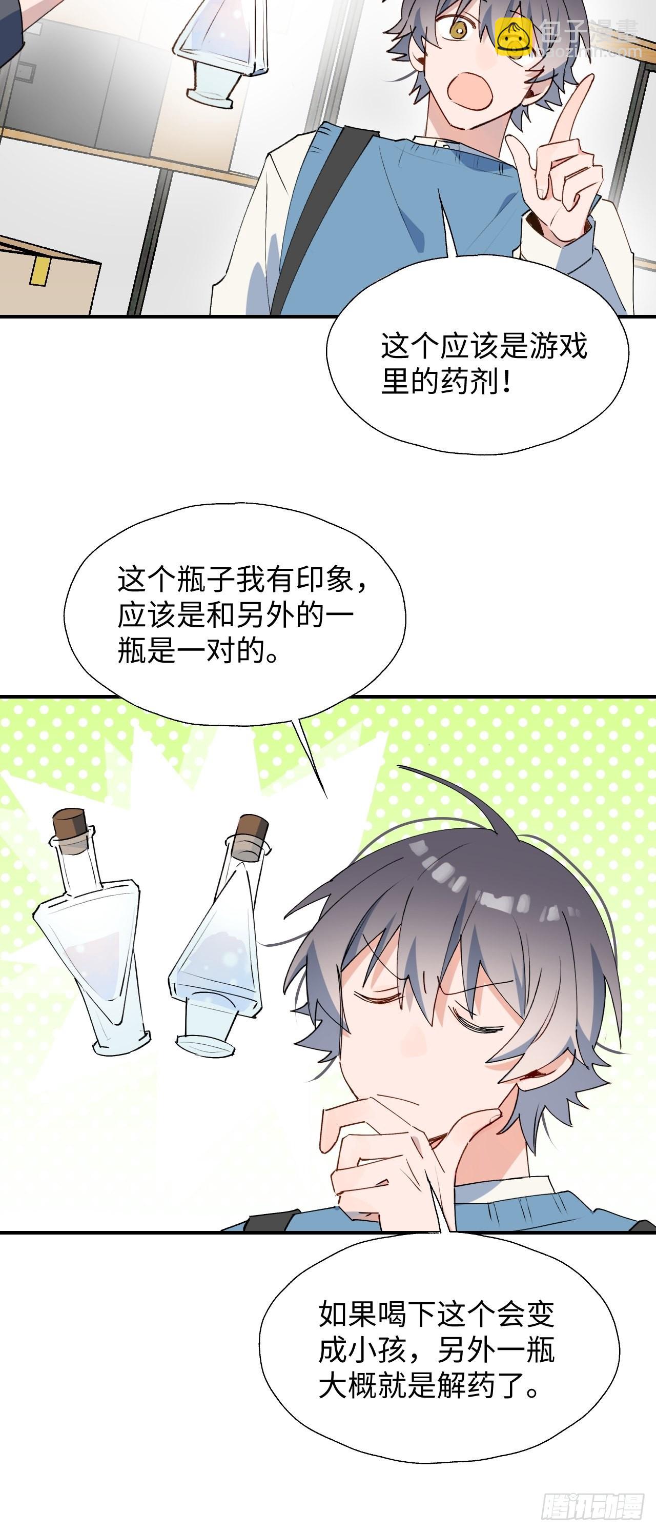 41大事不妙！20