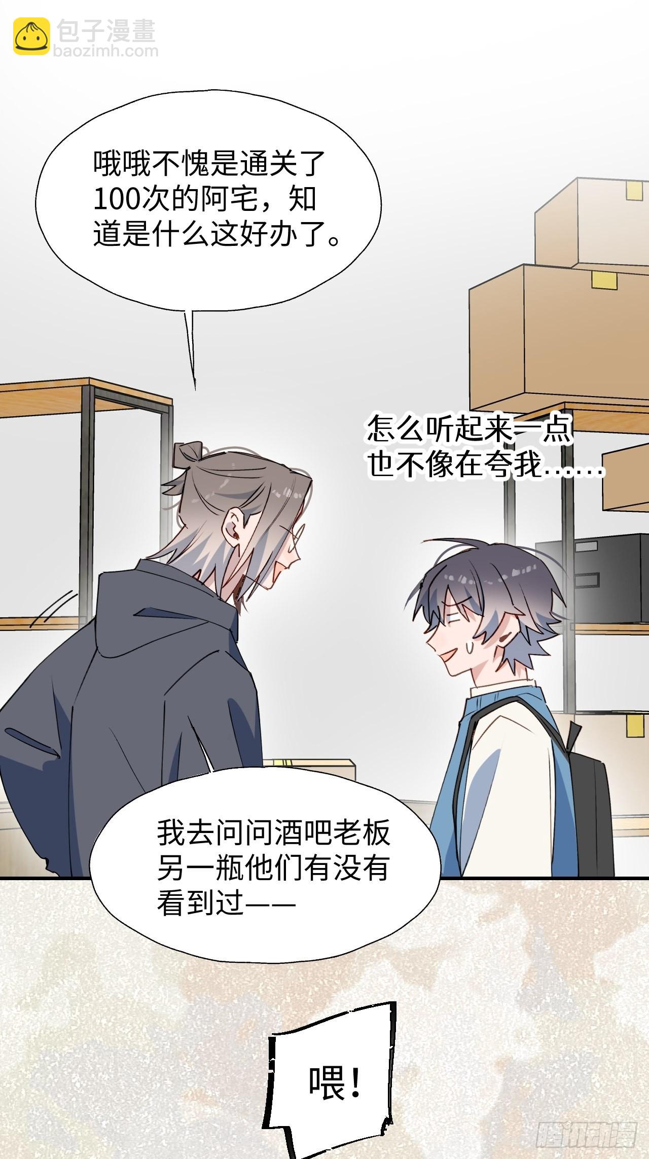 41大事不妙！21