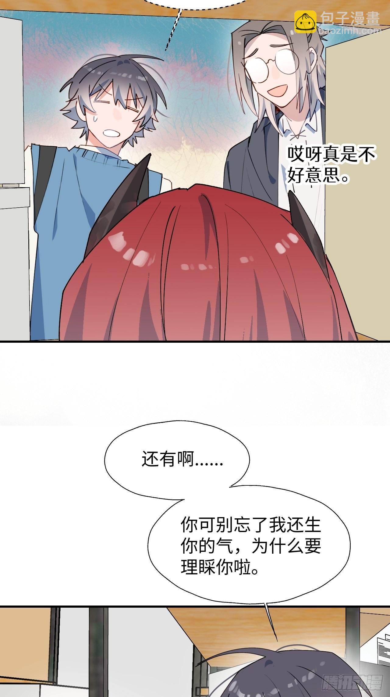 41大事不妙！23