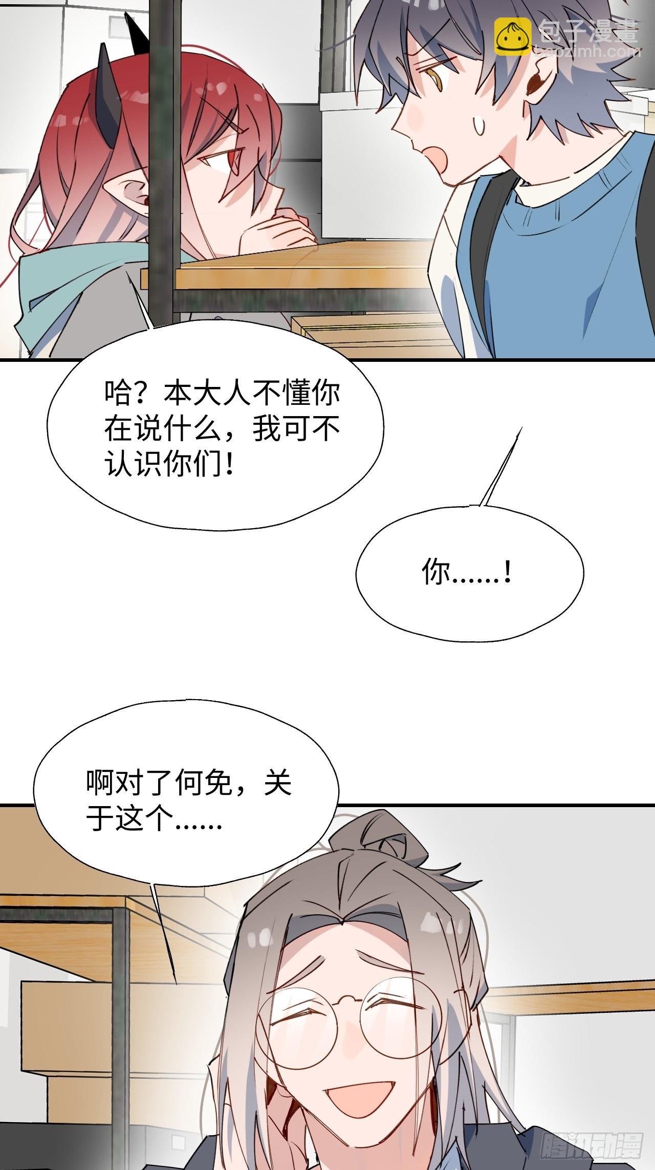 41大事不妙！24