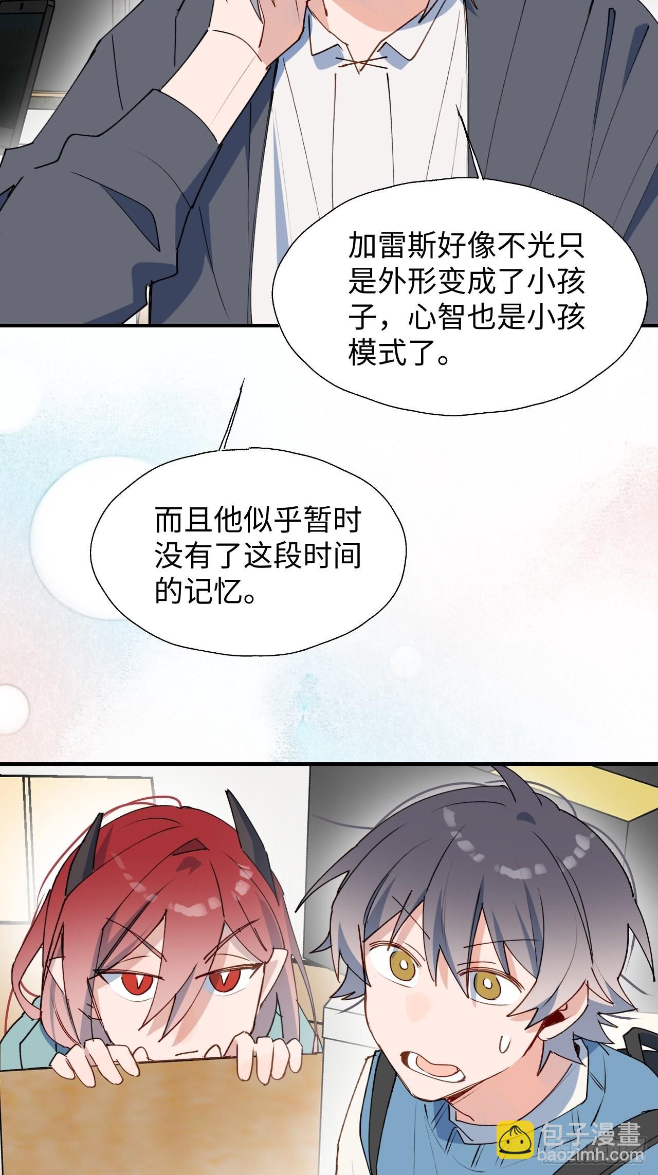 41大事不妙！25