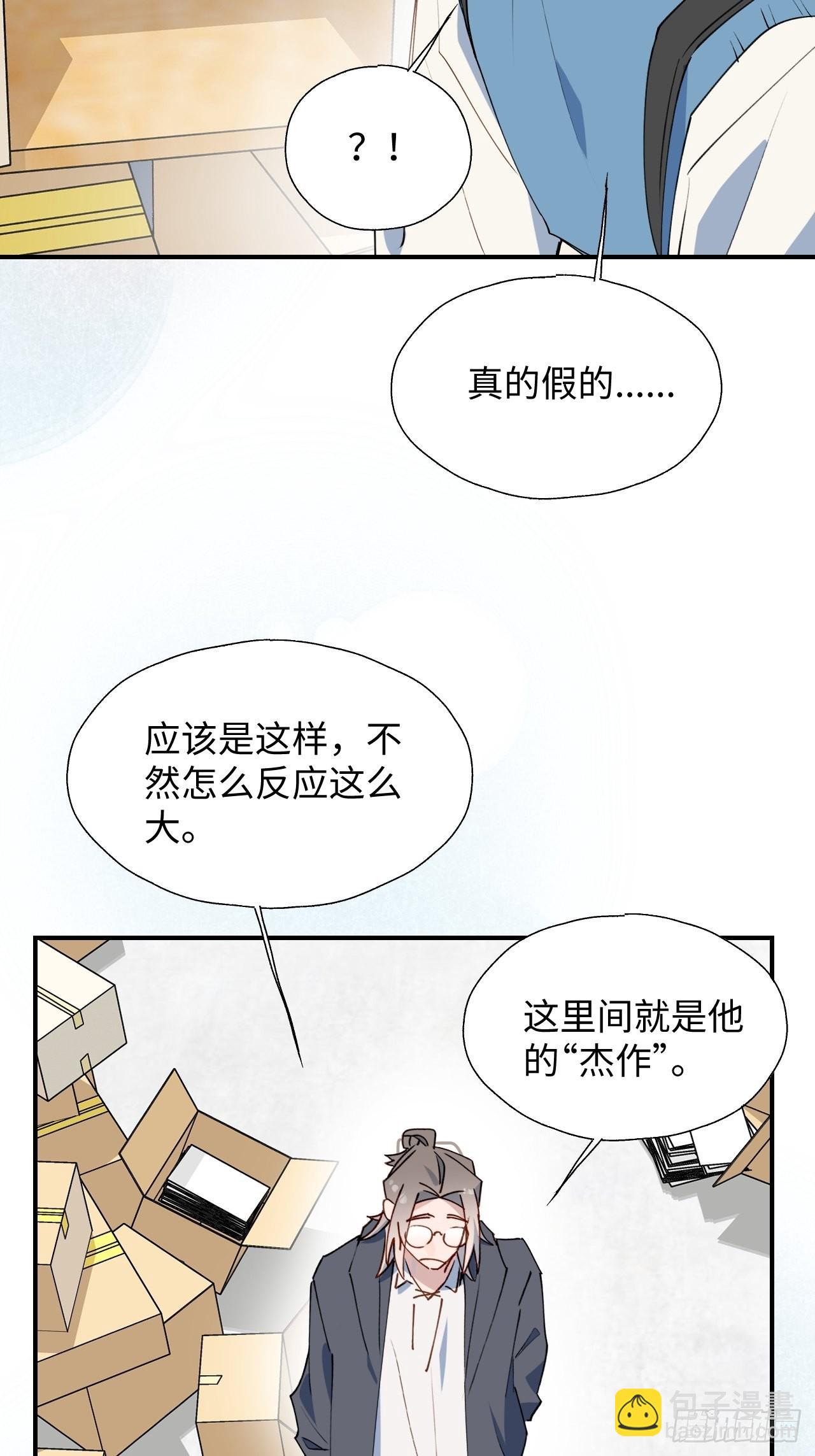 41大事不妙！26