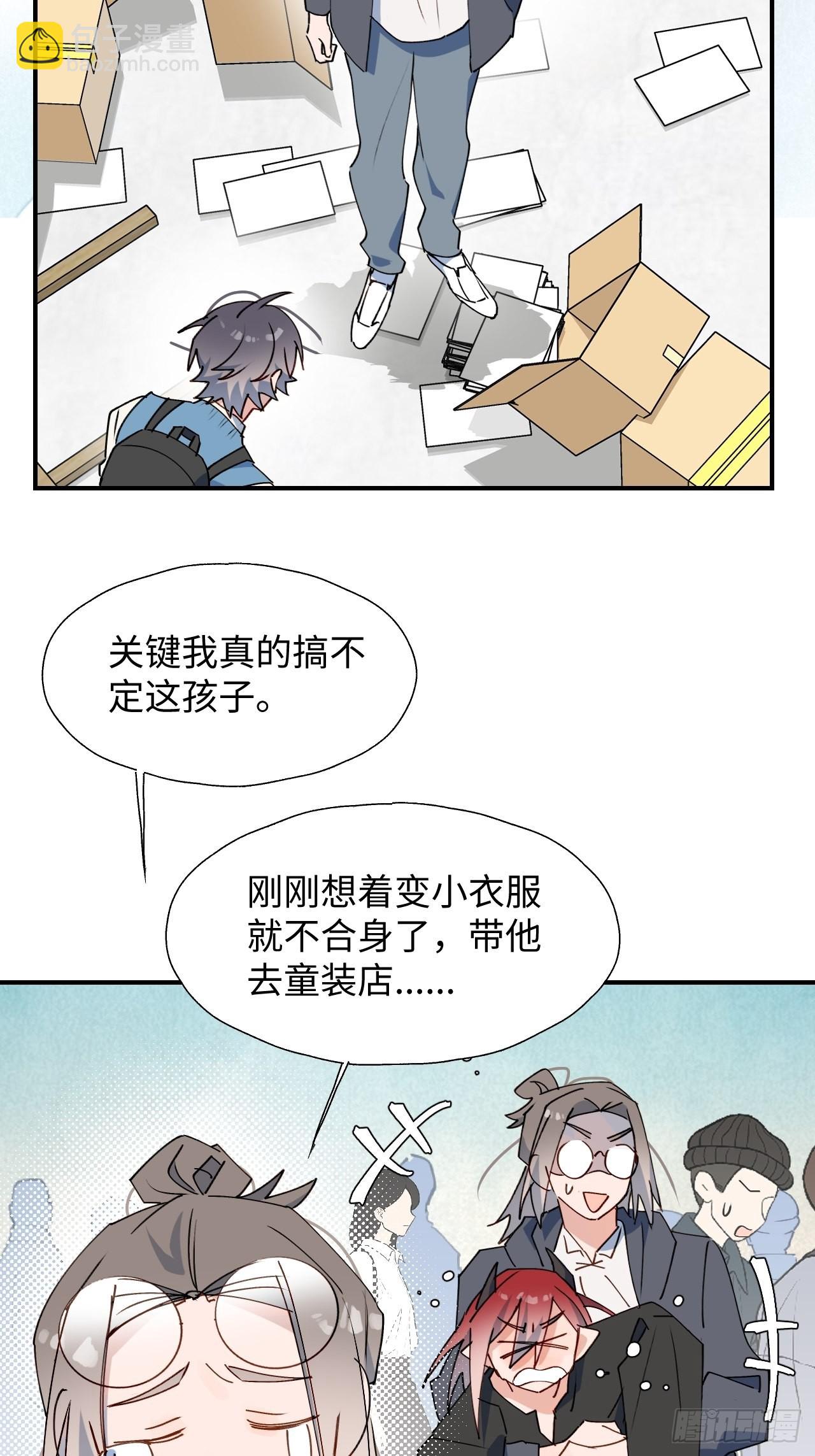 41大事不妙！27