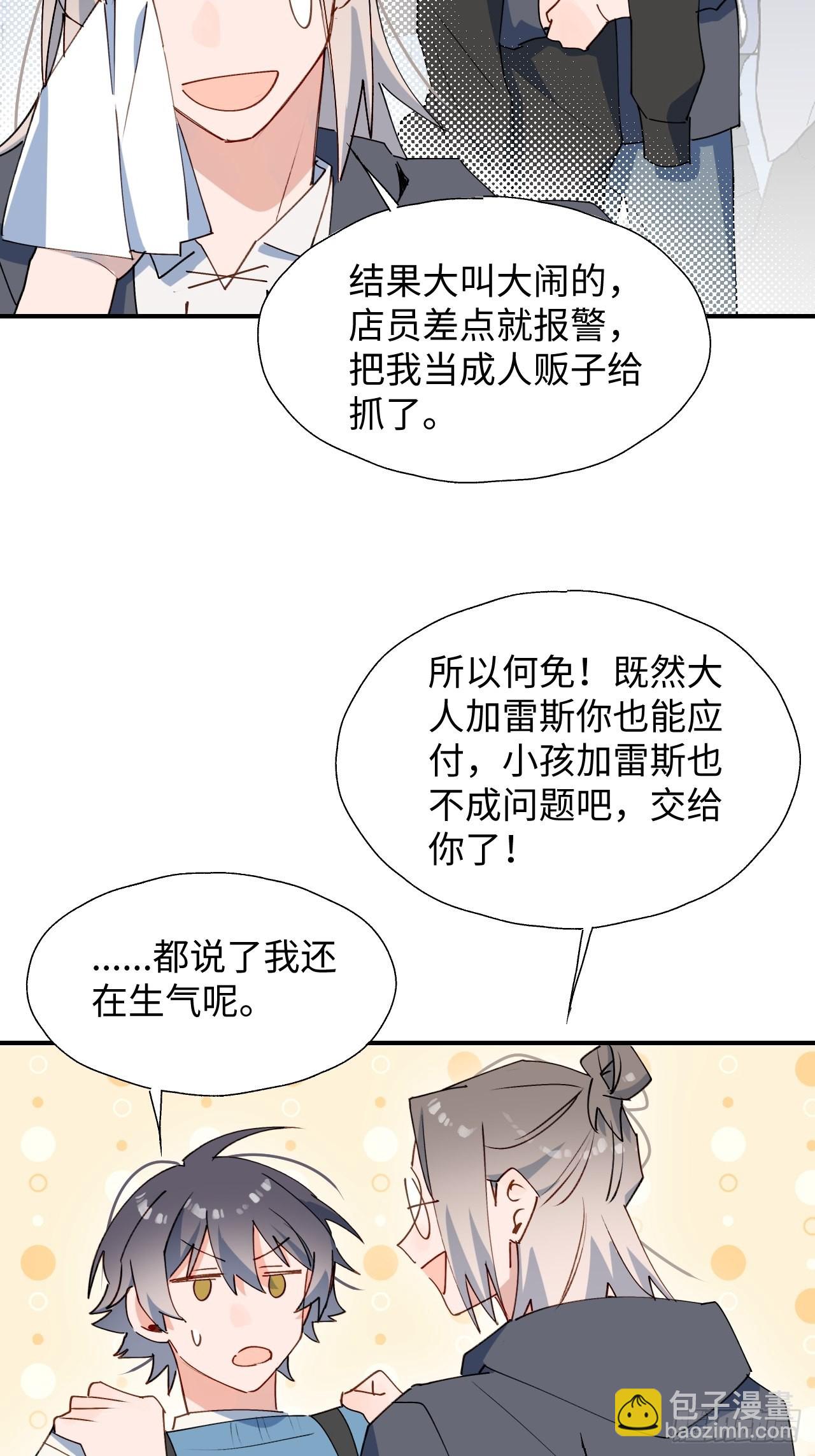 41大事不妙！28