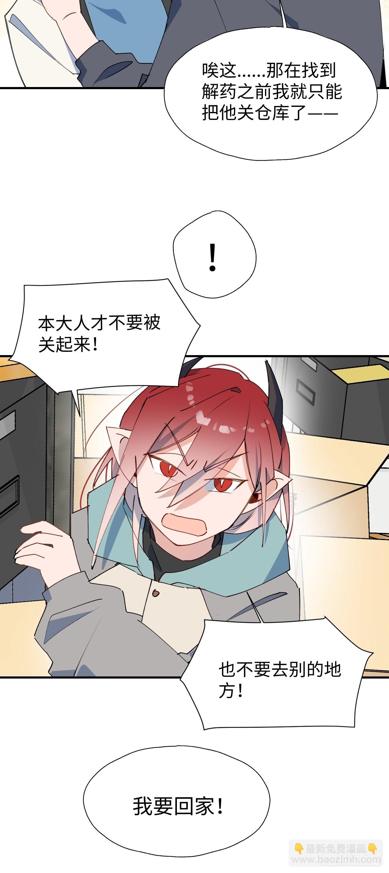 41大事不妙！29