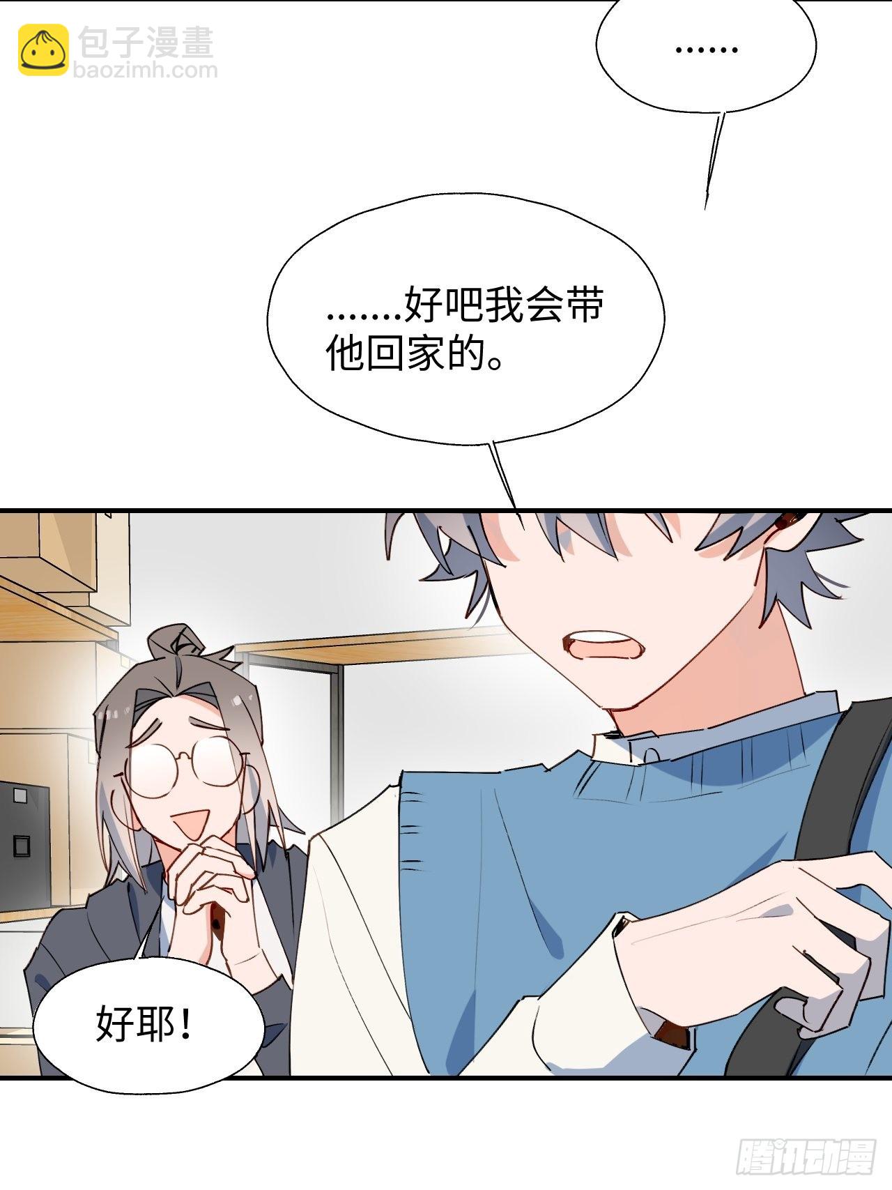 41大事不妙！32