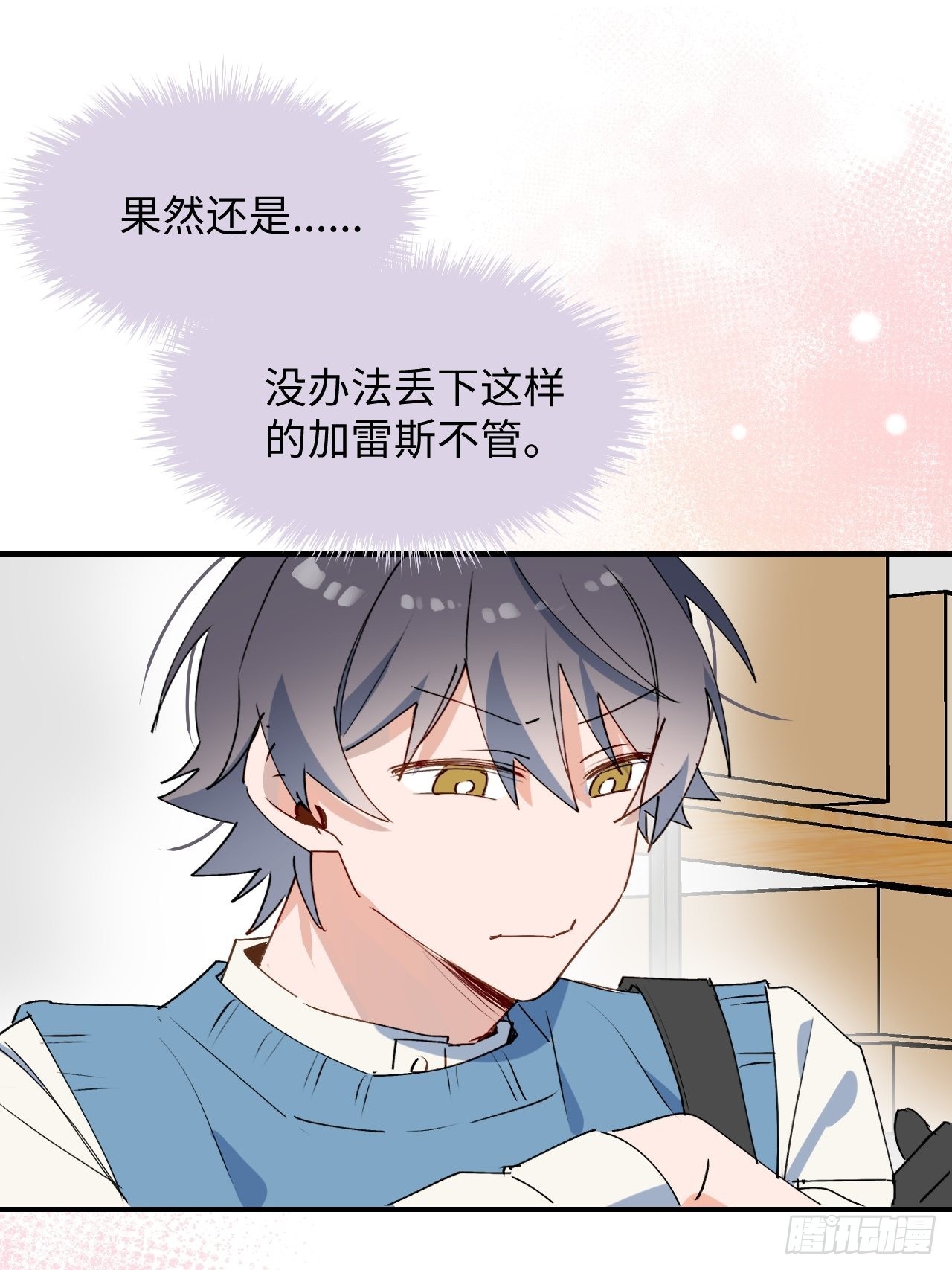 41大事不妙！33