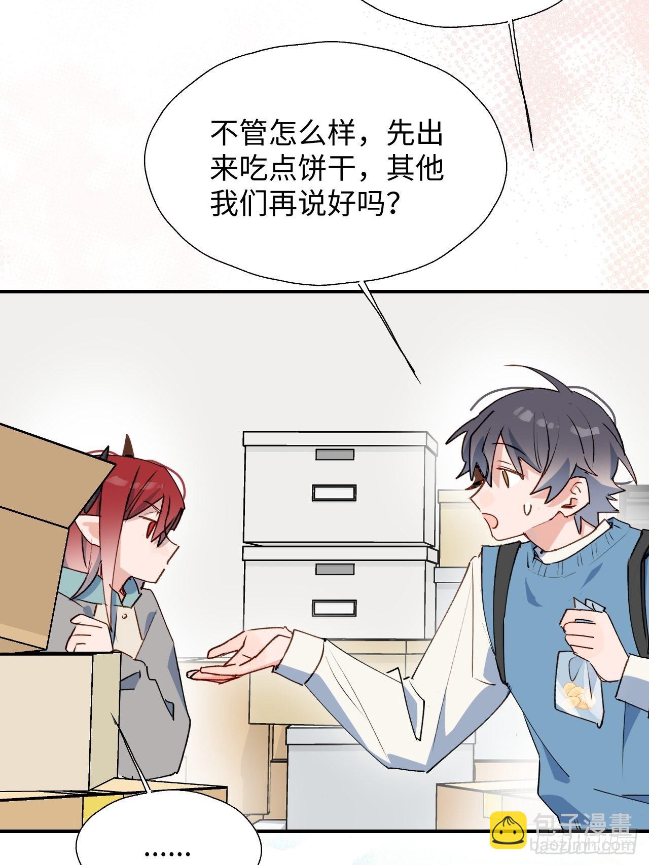 41大事不妙！35