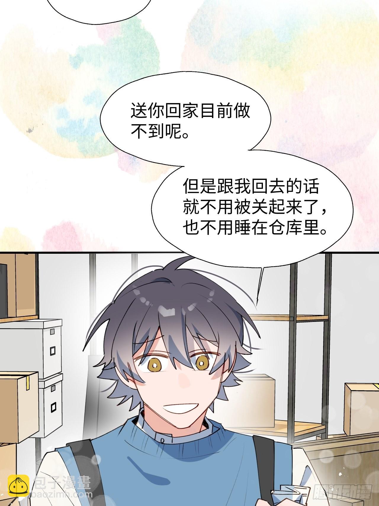 41大事不妙！36