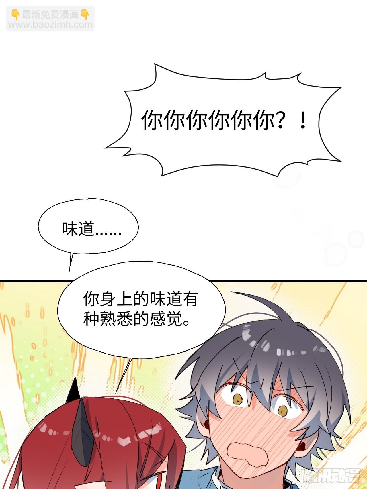 41大事不妙！40