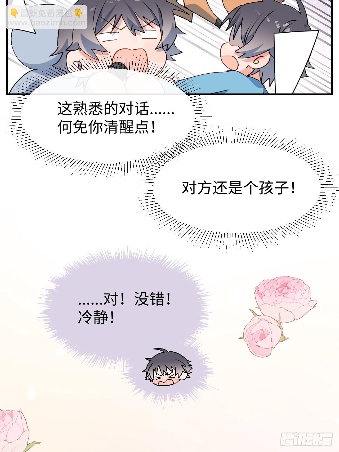 41大事不妙！42