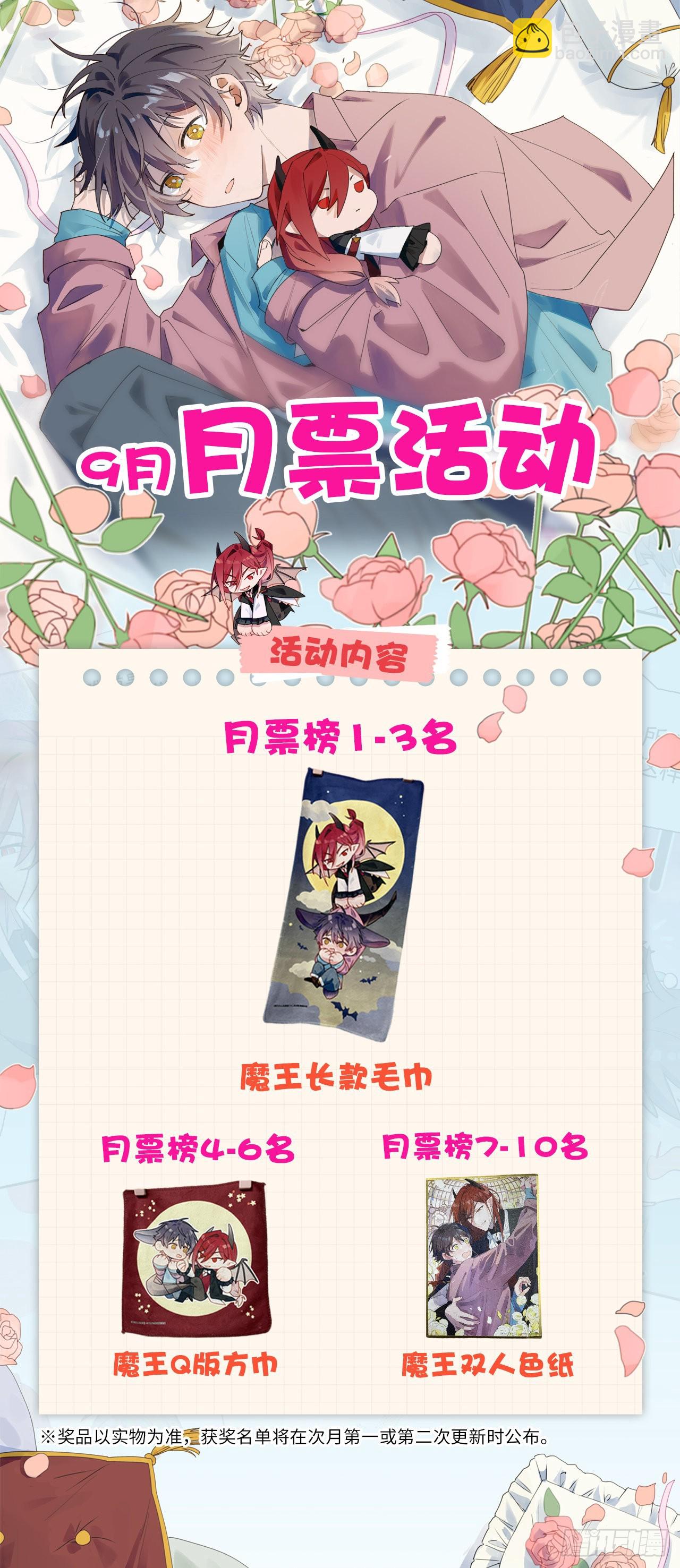 41大事不妙！44