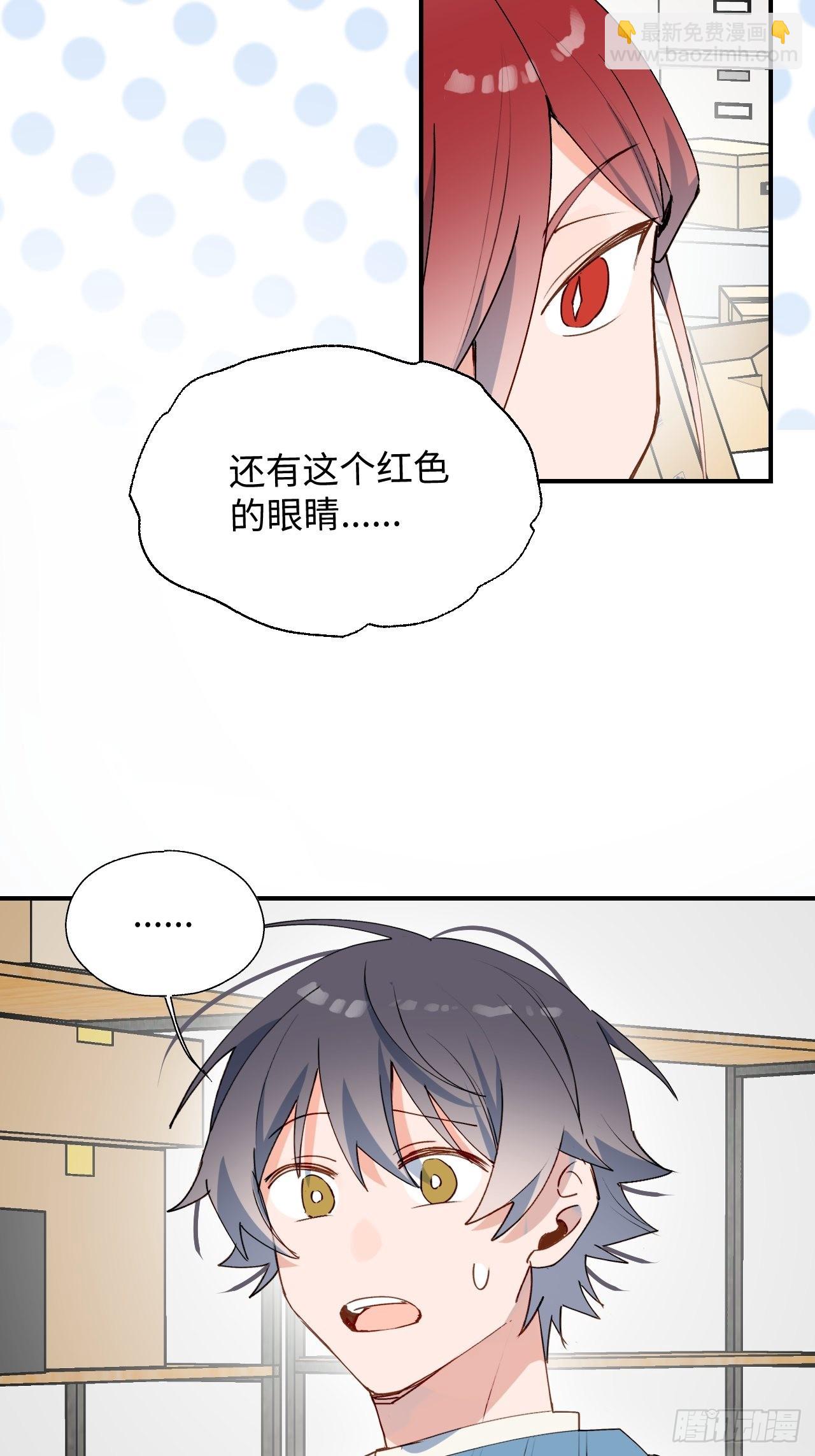41大事不妙！7