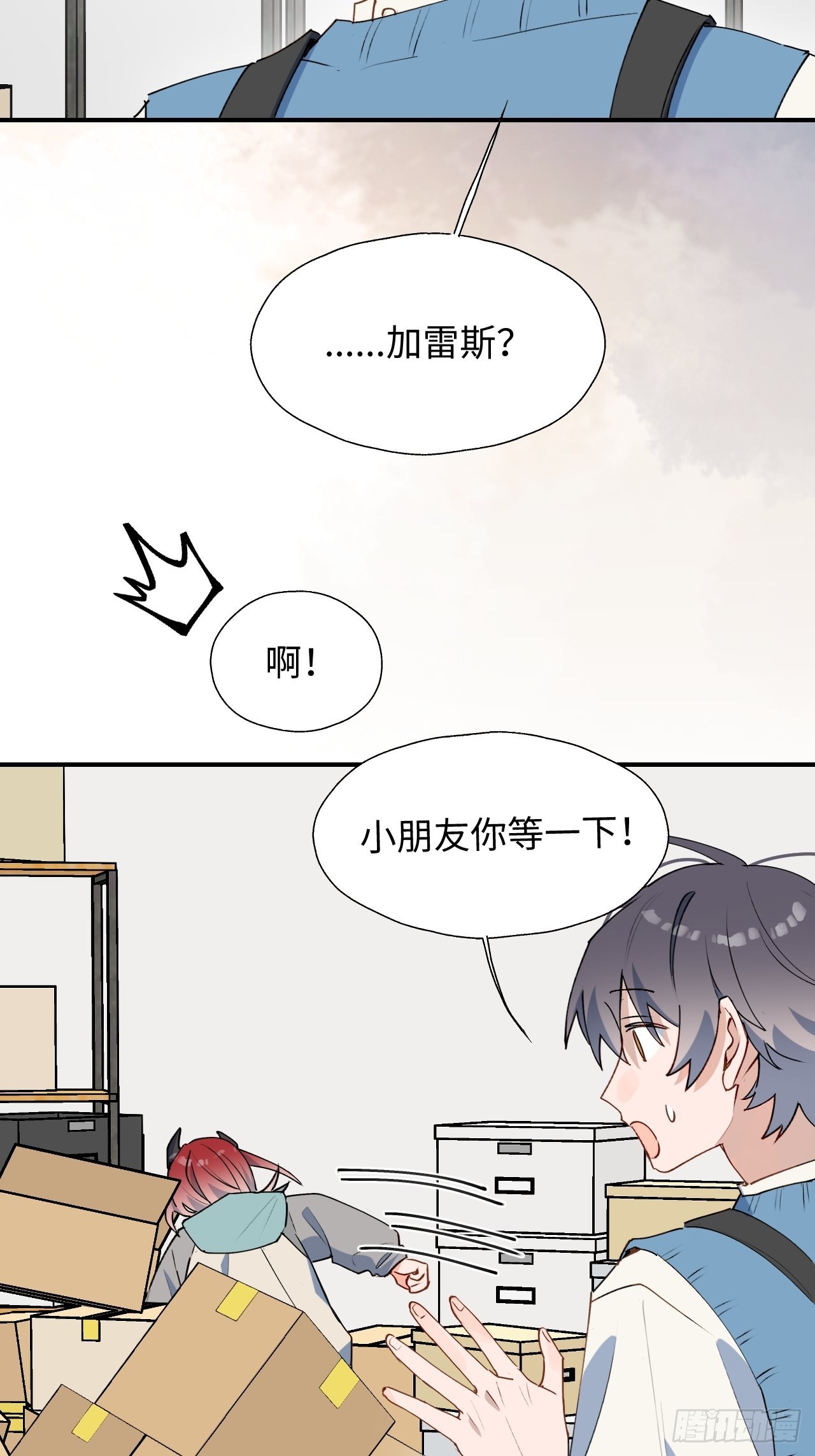 41大事不妙！8