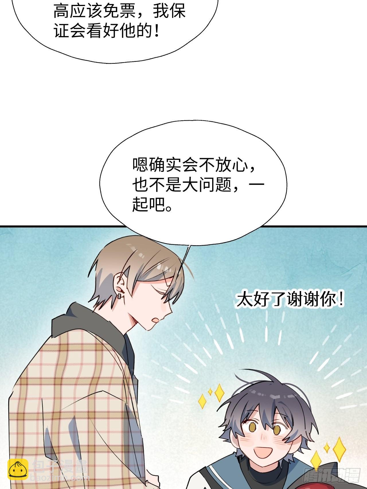 44谁偷了本大人的贡品？11
