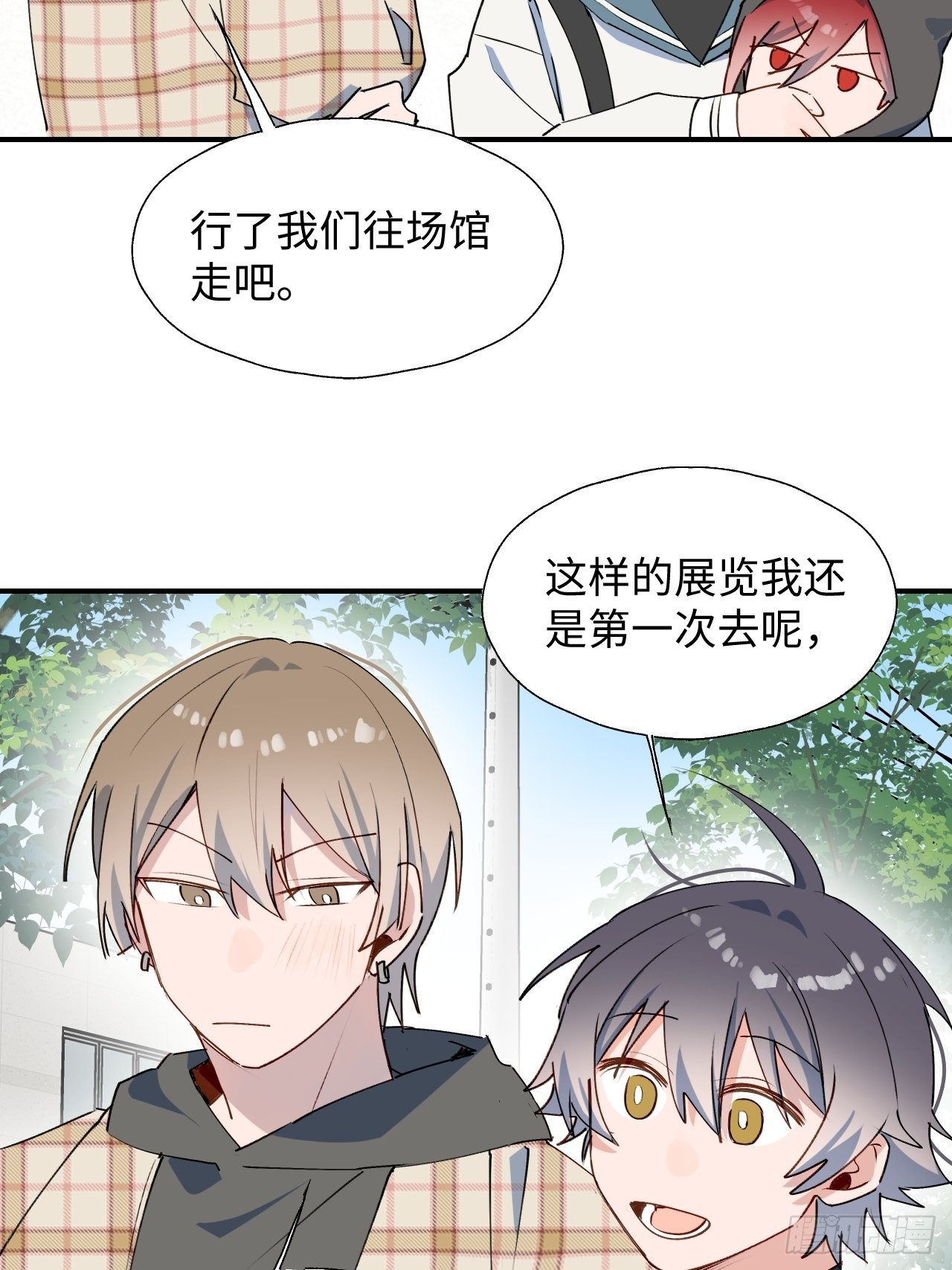 44谁偷了本大人的贡品？12