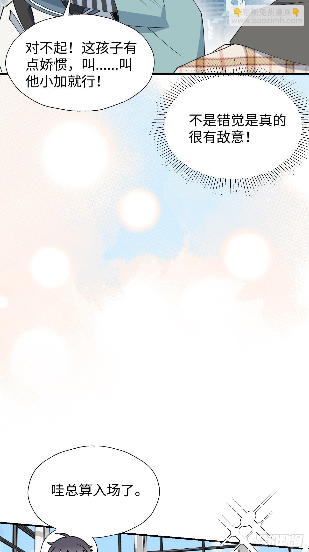 44谁偷了本大人的贡品？21