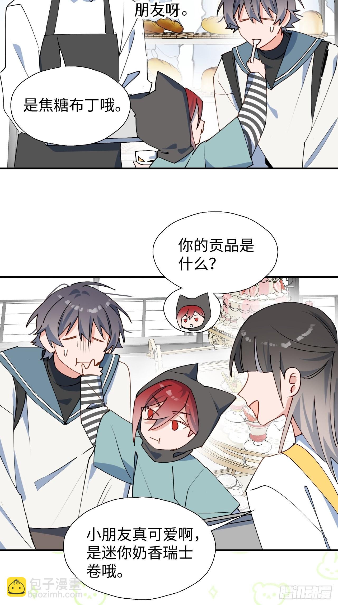 44谁偷了本大人的贡品？31