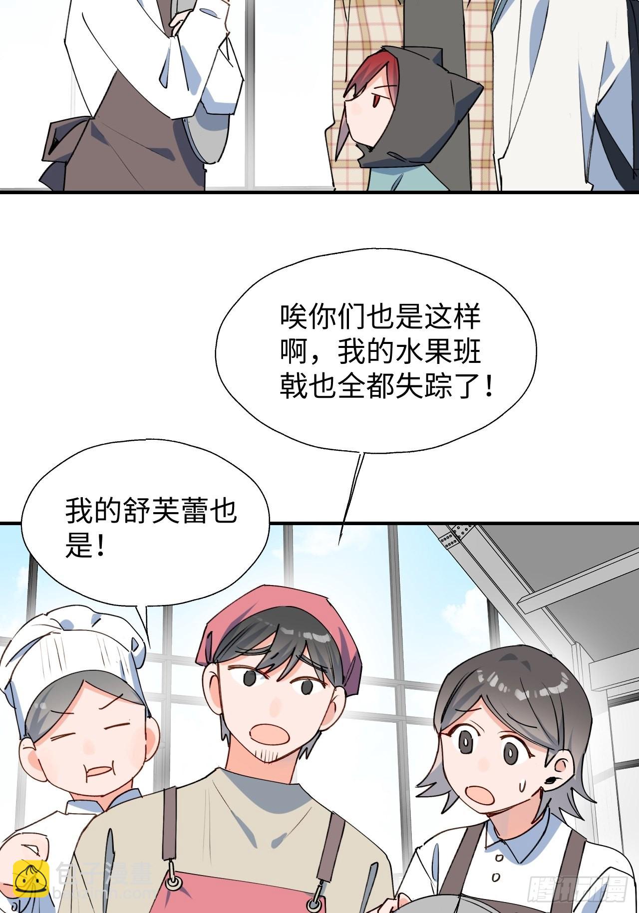 44谁偷了本大人的贡品？37