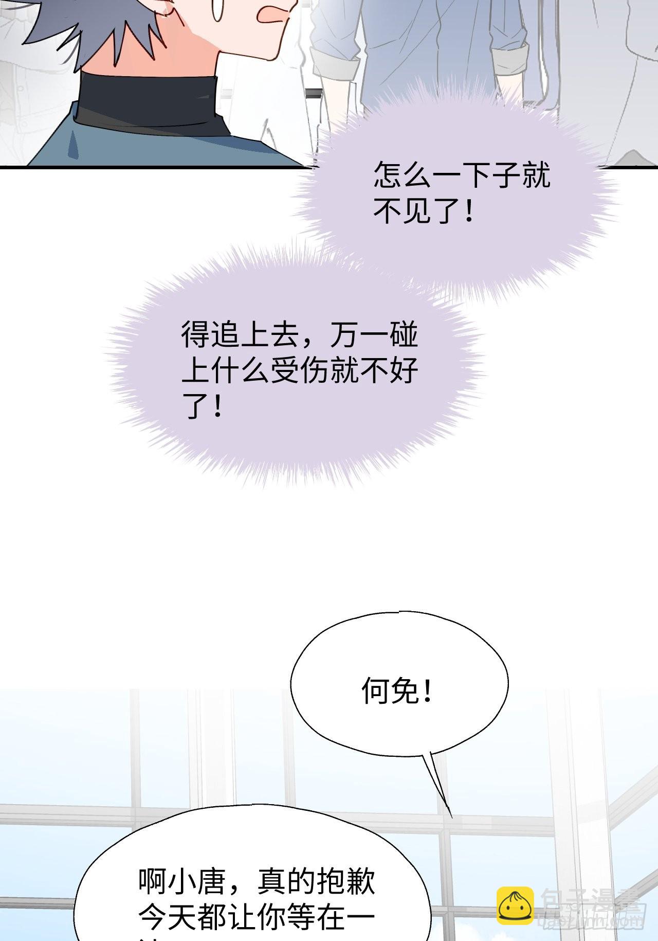 44谁偷了本大人的贡品？40