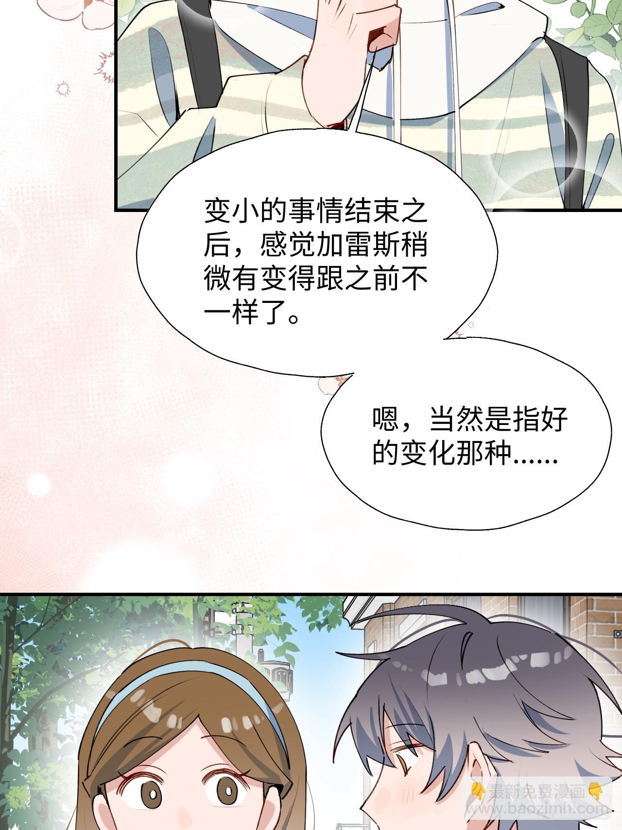 48不准躲开！10