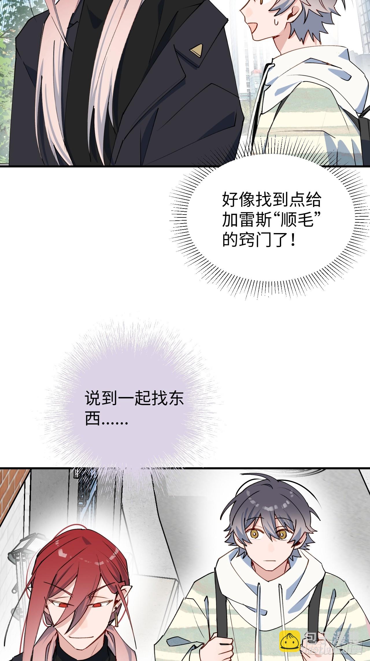 48不准躲开！18