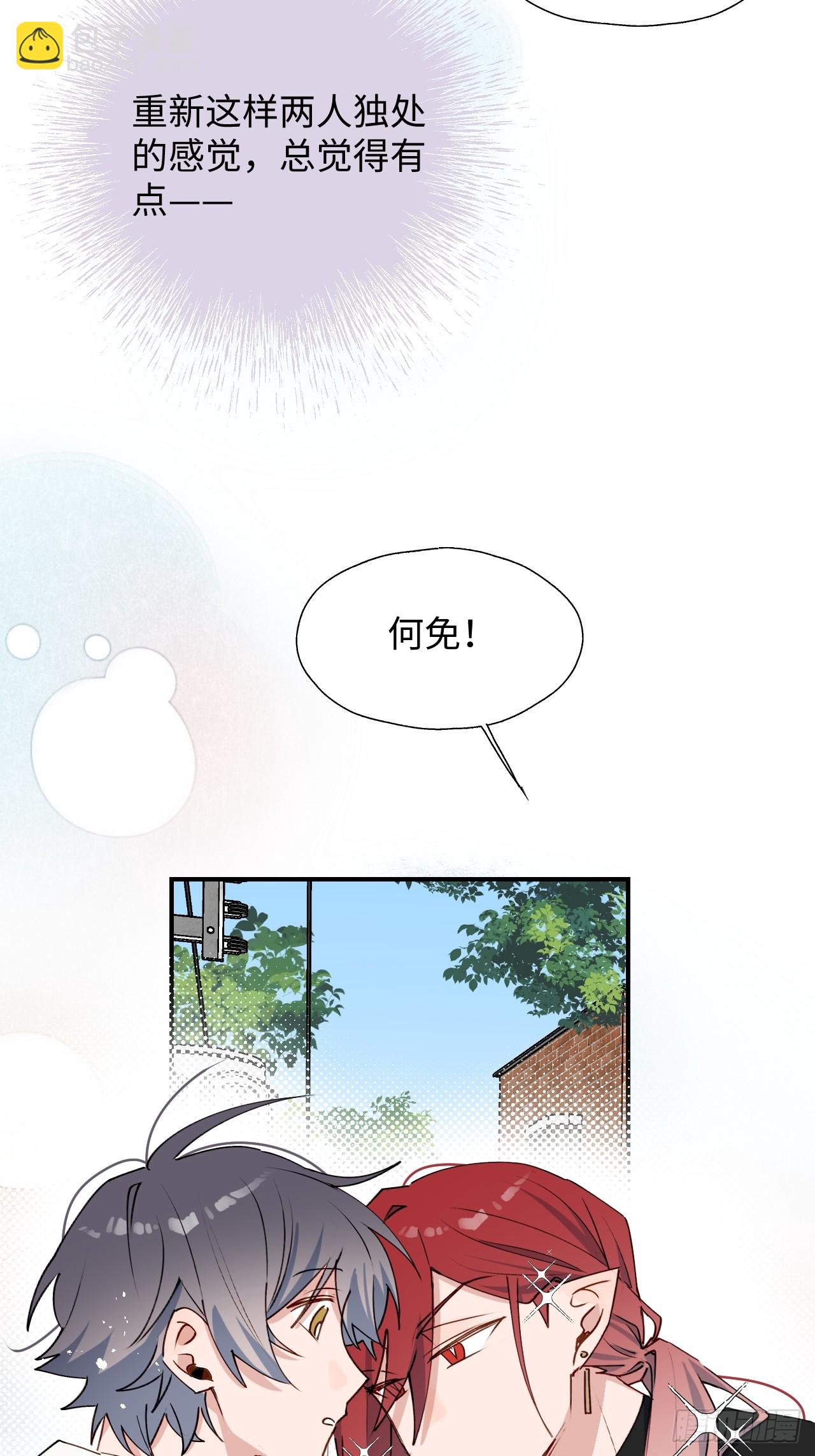 48不准躲开！20