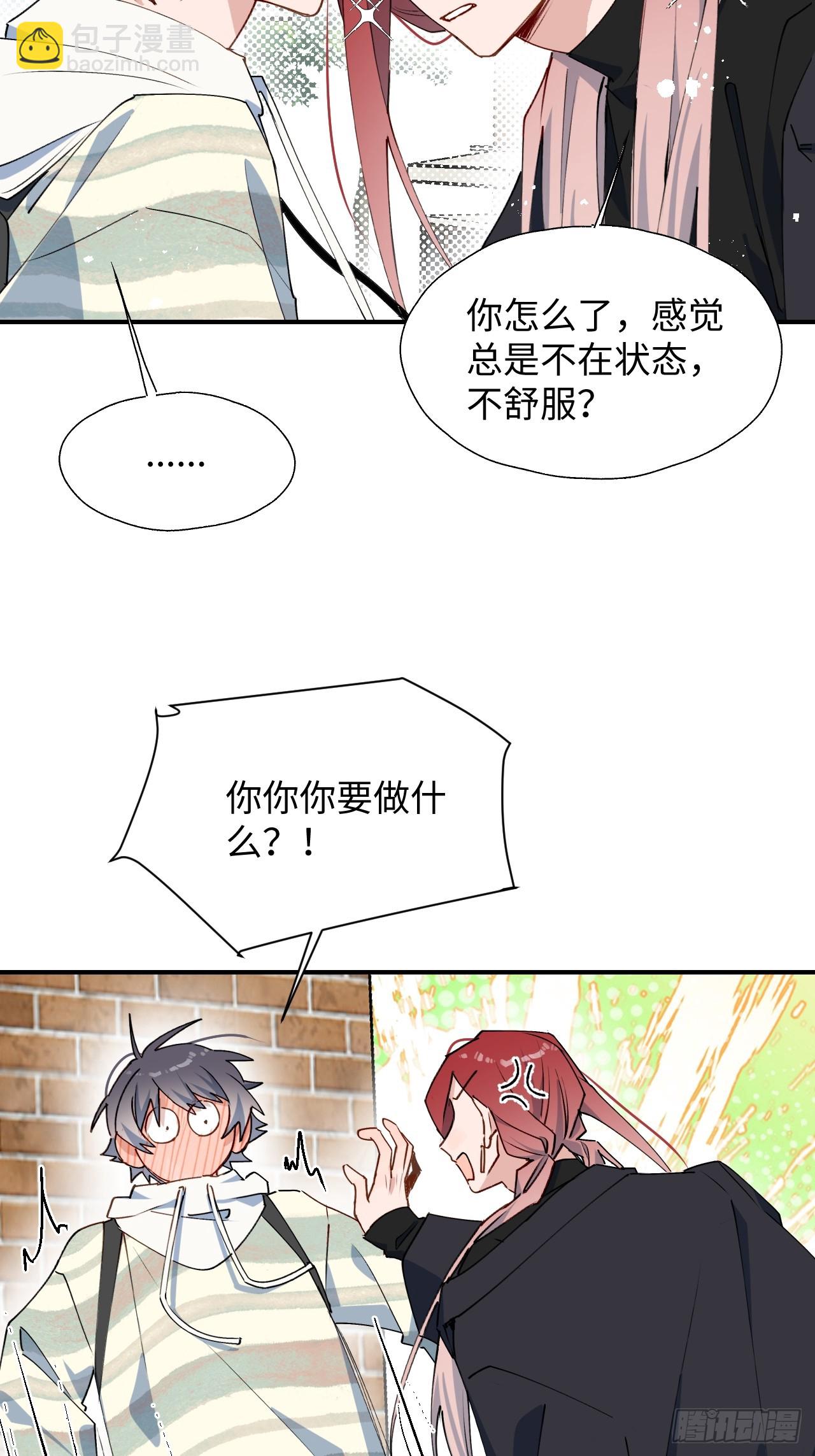 48不准躲开！21