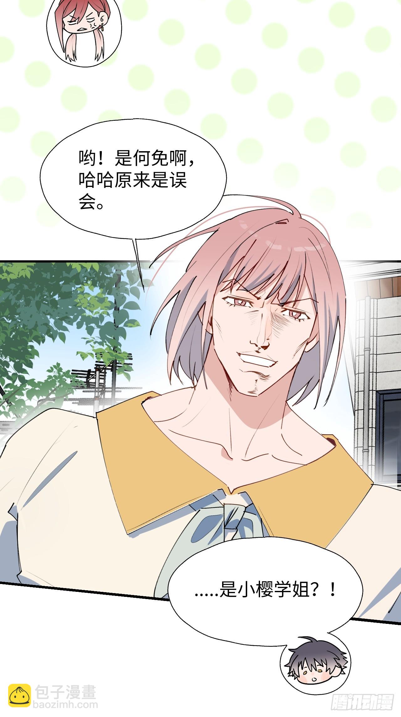 48不准躲开！27