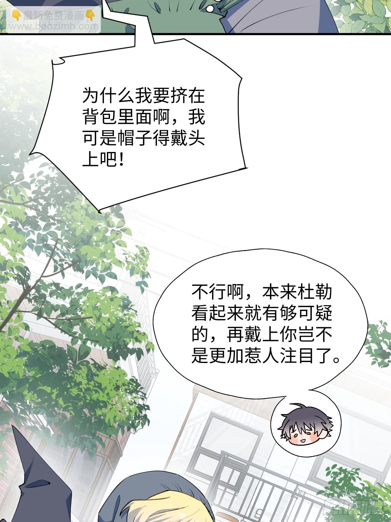 48不准躲开！3