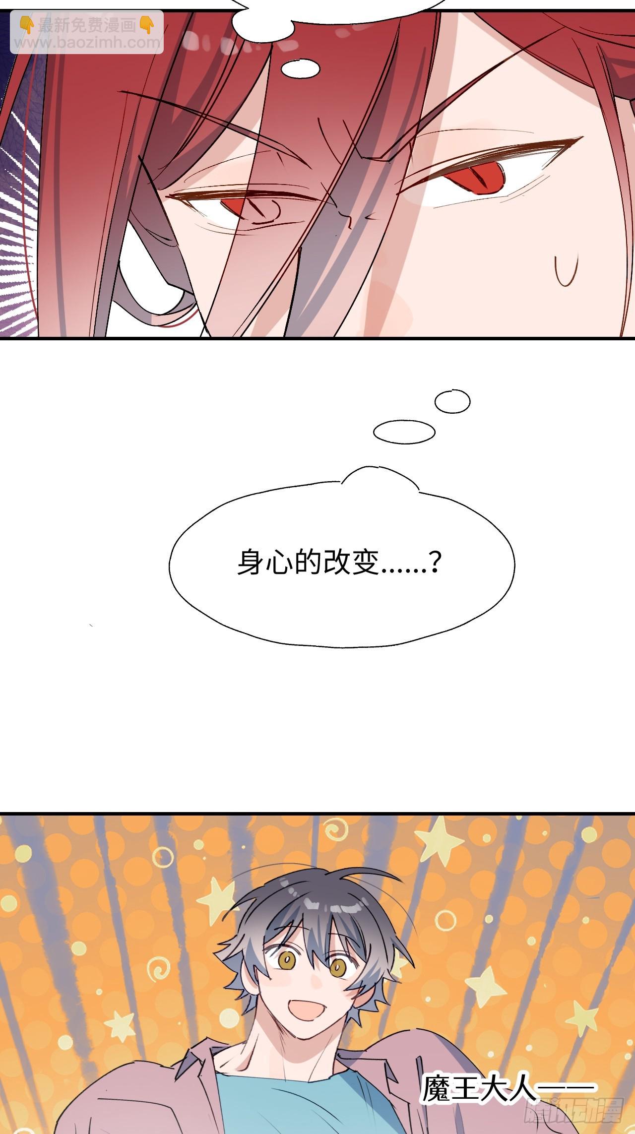 48不准躲开！32