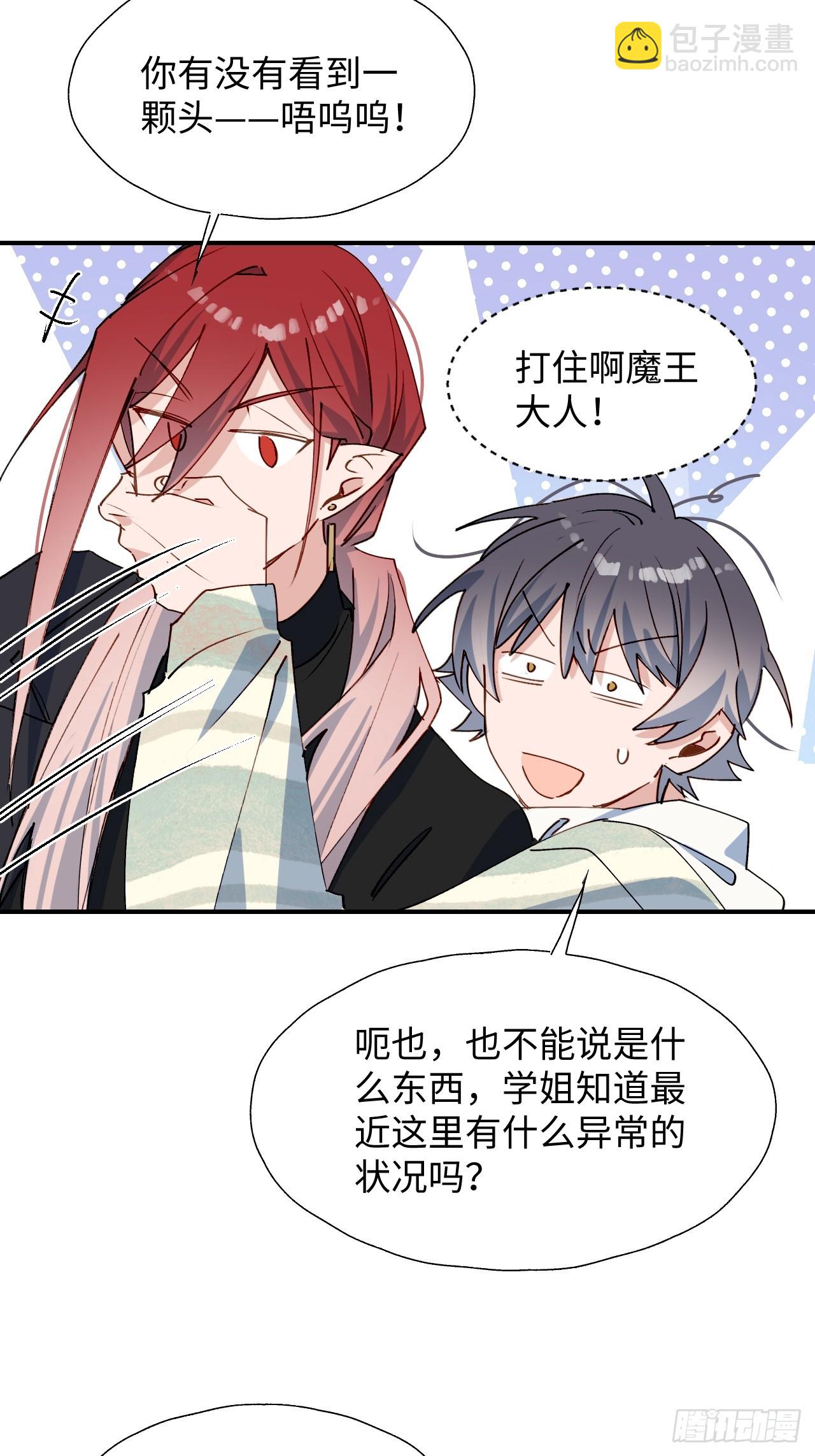 48不准躲开！36