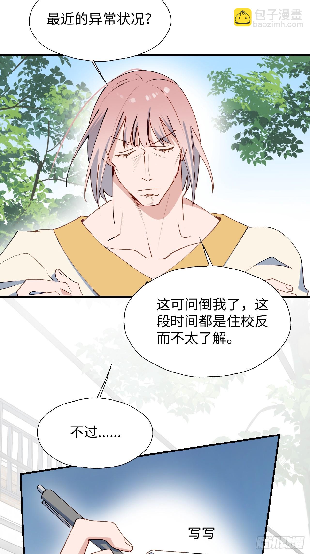 48不准躲开！37
