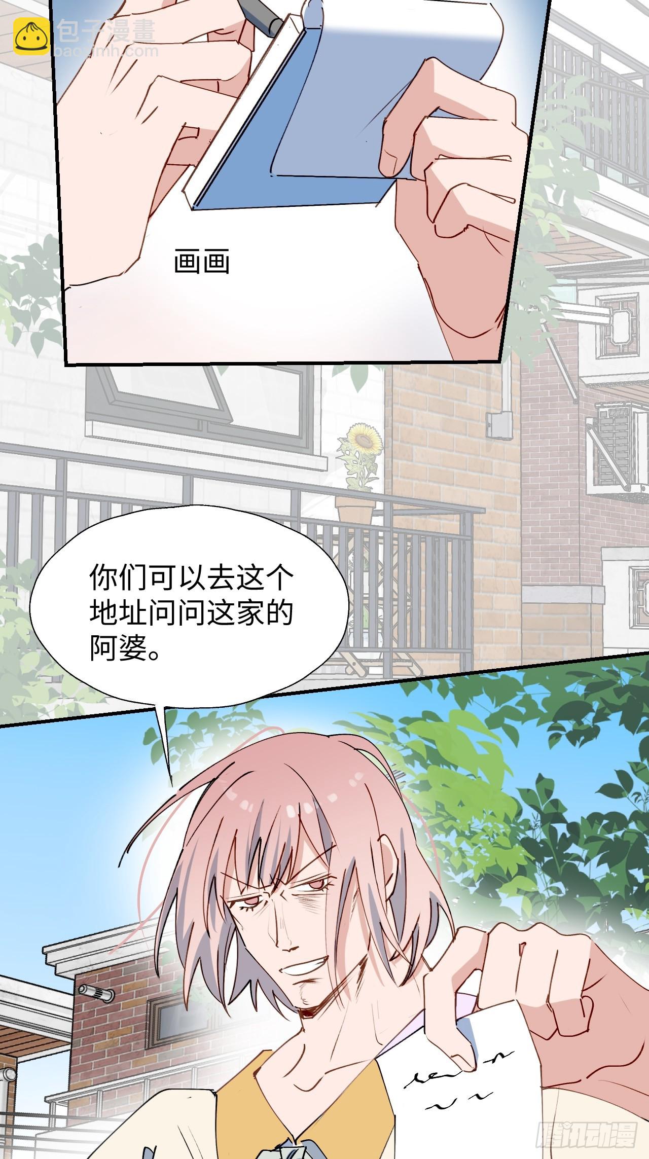 48不准躲开！38