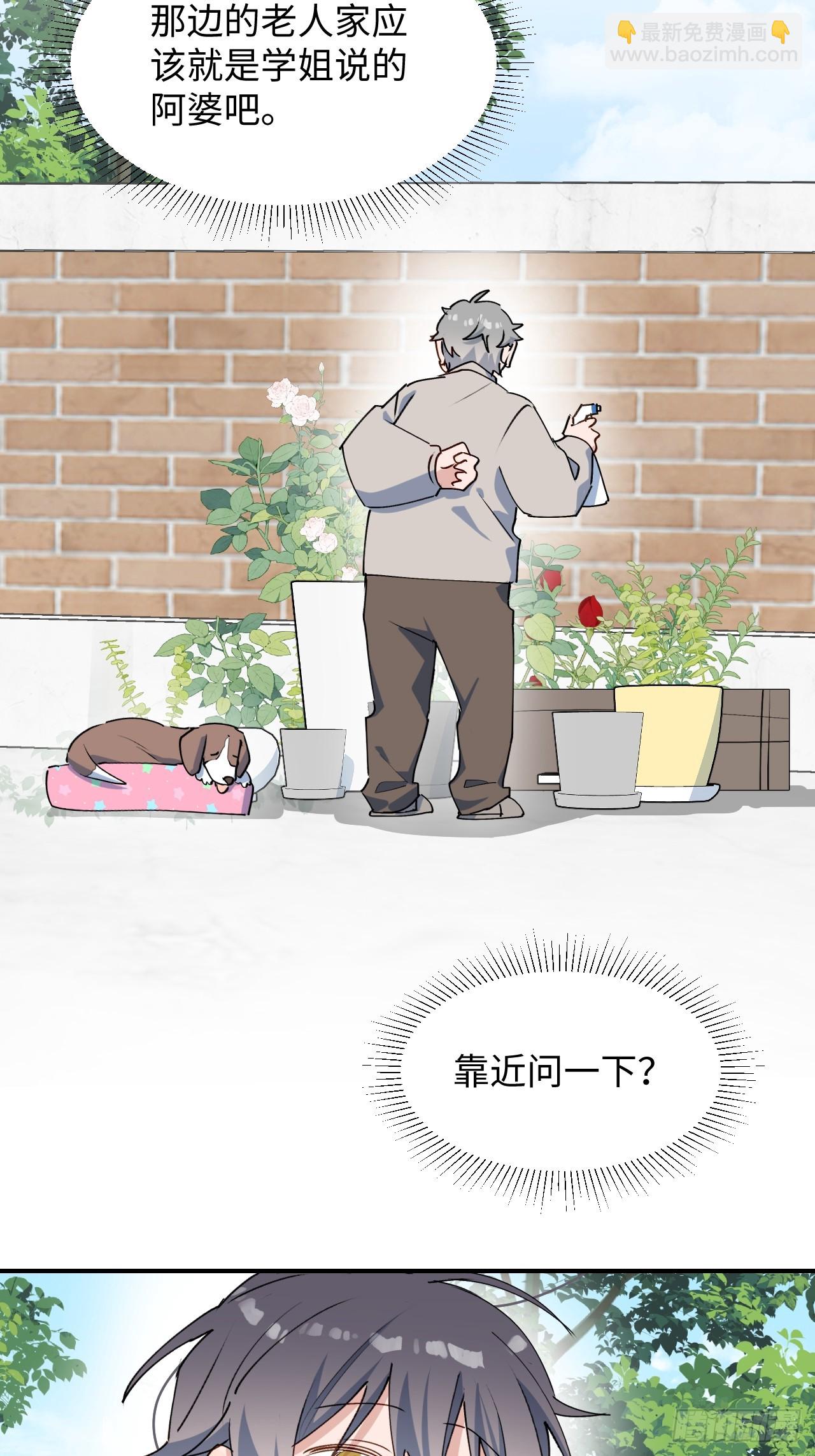 48不准躲开！43