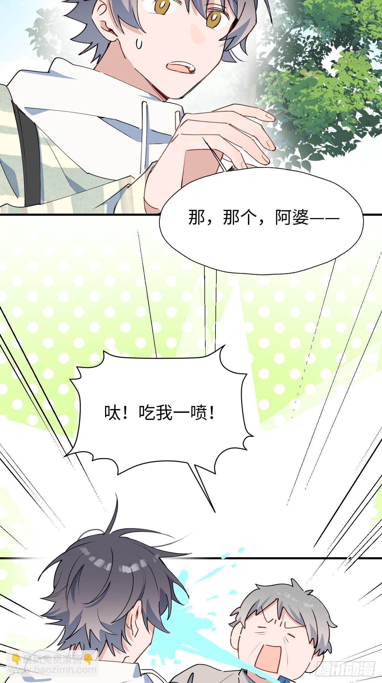 48不准躲开！44