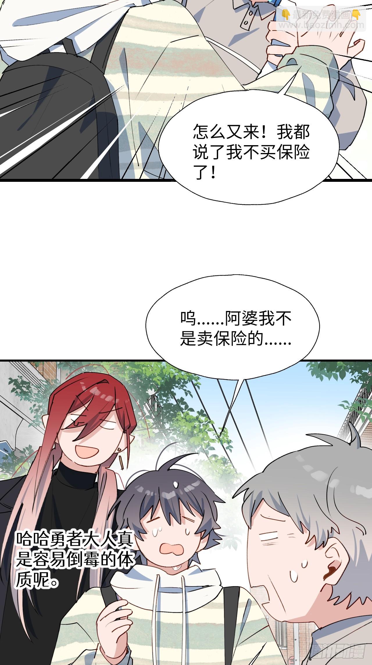 48不准躲开！45